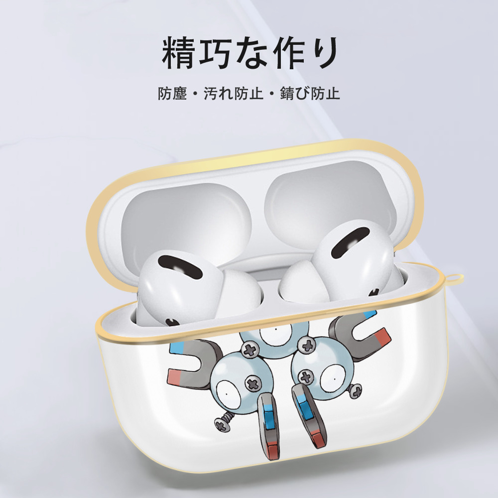 ポケットモンスター Pokémon 【AirPods Pro用】ハードシェル保護ケース｜耐衝撃・防指紋・カラビナ付き商品仕様
