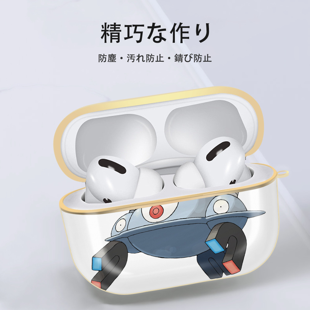 ポケットモンスター Pokémon 【AirPods Pro用】ハードシェル保護ケース｜耐衝撃・防指紋・カラビナ付き商品仕様