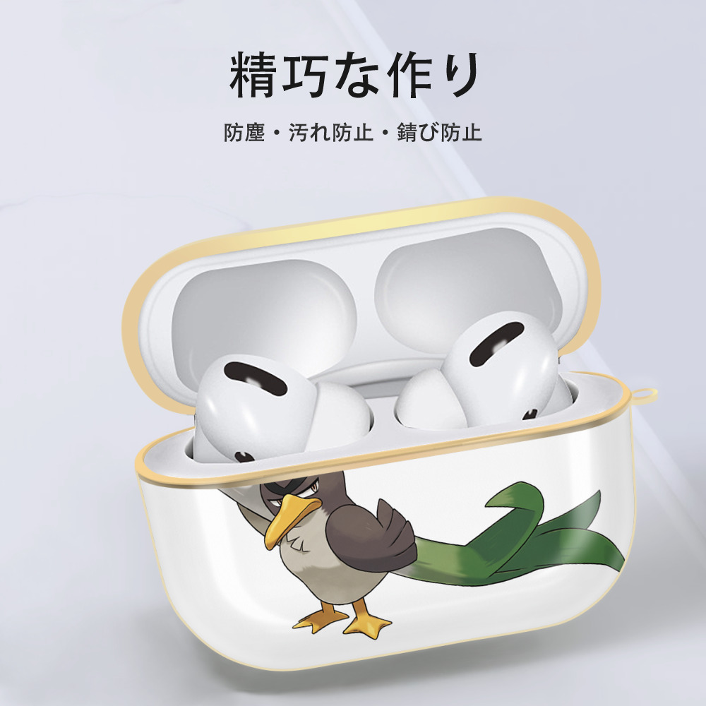 ポケットモンスター Pokémon 【AirPods Pro用】ハードシェル保護ケース｜耐衝撃・防指紋・カラビナ付き商品仕様