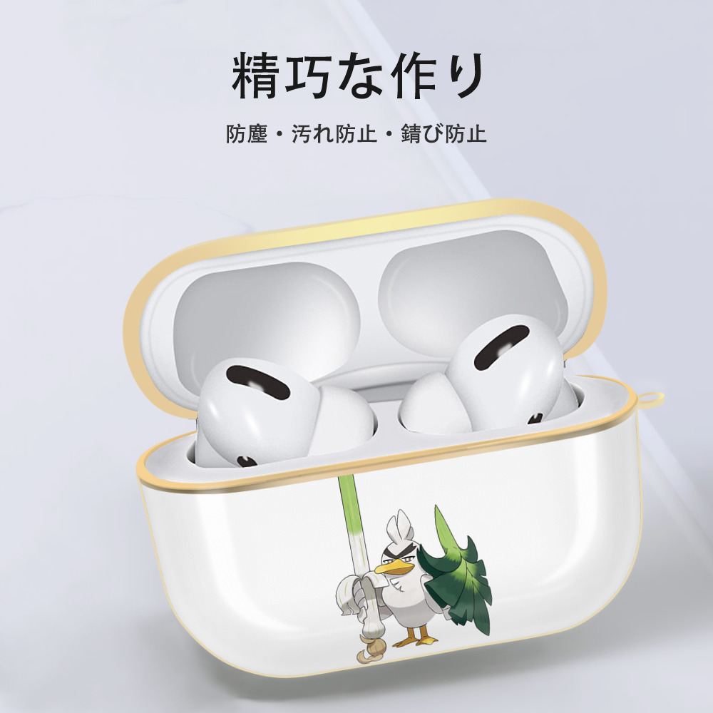 ポケットモンスター Pokémon 【AirPods Pro用】ハードシェル保護ケース｜耐衝撃・防指紋・カラビナ付き商品仕様
