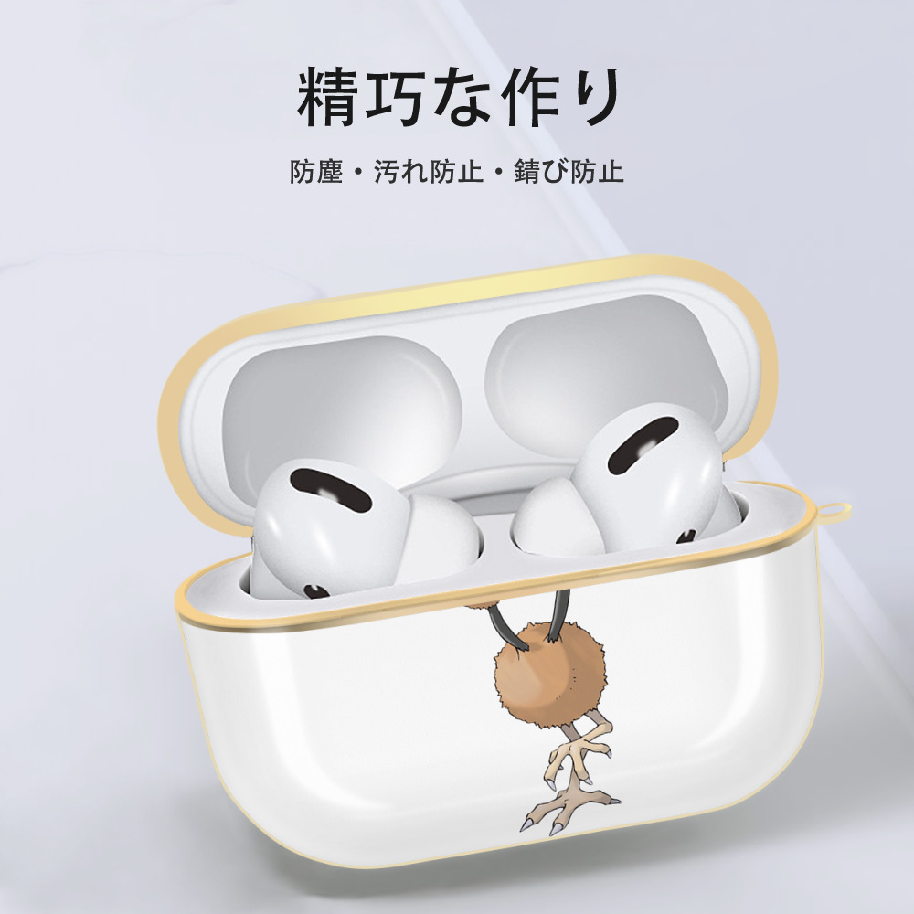 ポケットモンスター Pokémon 【AirPods Pro用】ハードシェル保護ケース｜耐衝撃・防指紋・カラビナ付き商品仕様
