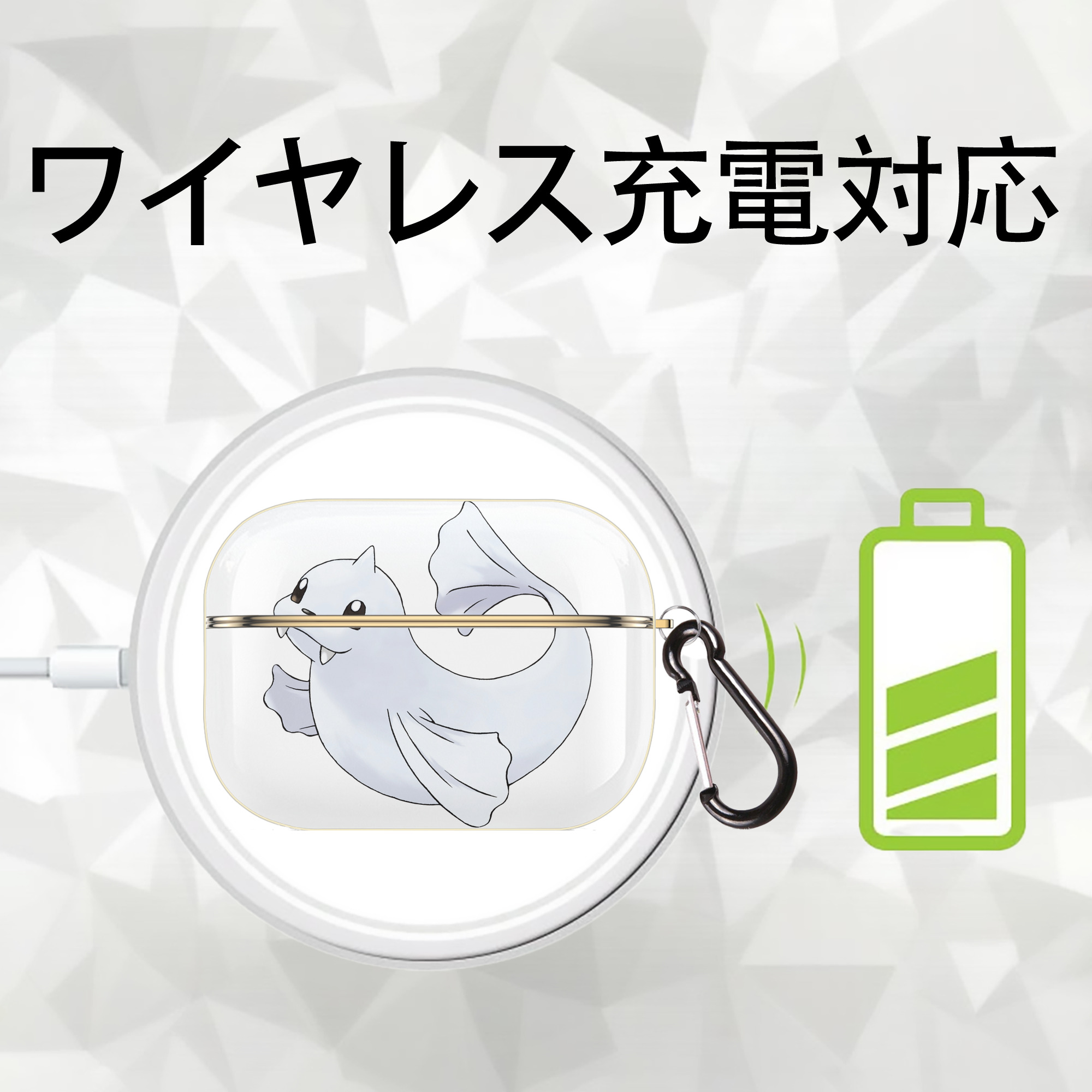 ポケットモンスター Pokémon 【AirPods Pro用】ハードシェル保護ケース｜耐衝撃・防指紋・カラビナ付き商品仕様