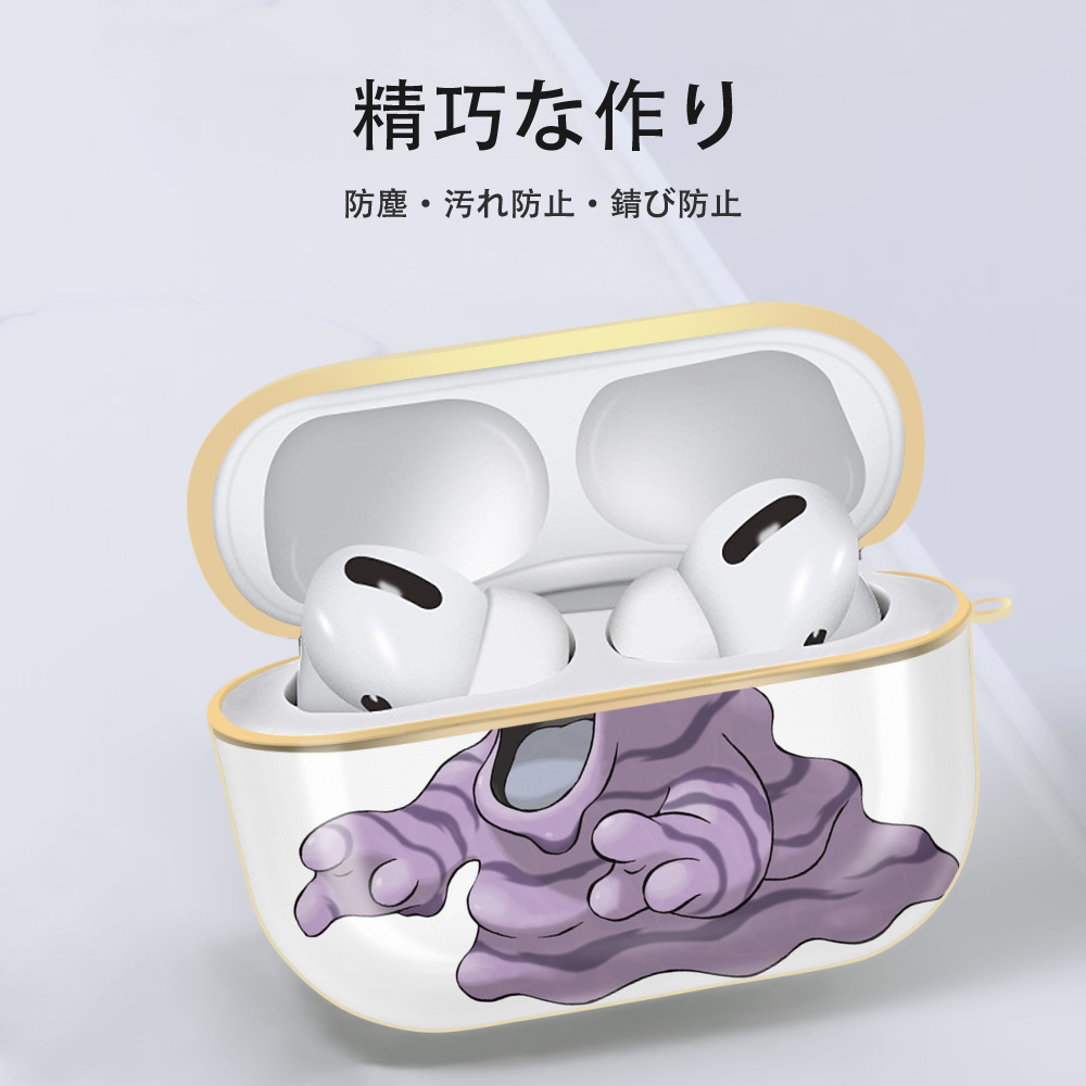 ポケットモンスター Pokémon 【AirPods Pro用】ハードシェル保護ケース｜耐衝撃・防指紋・カラビナ付き商品仕様