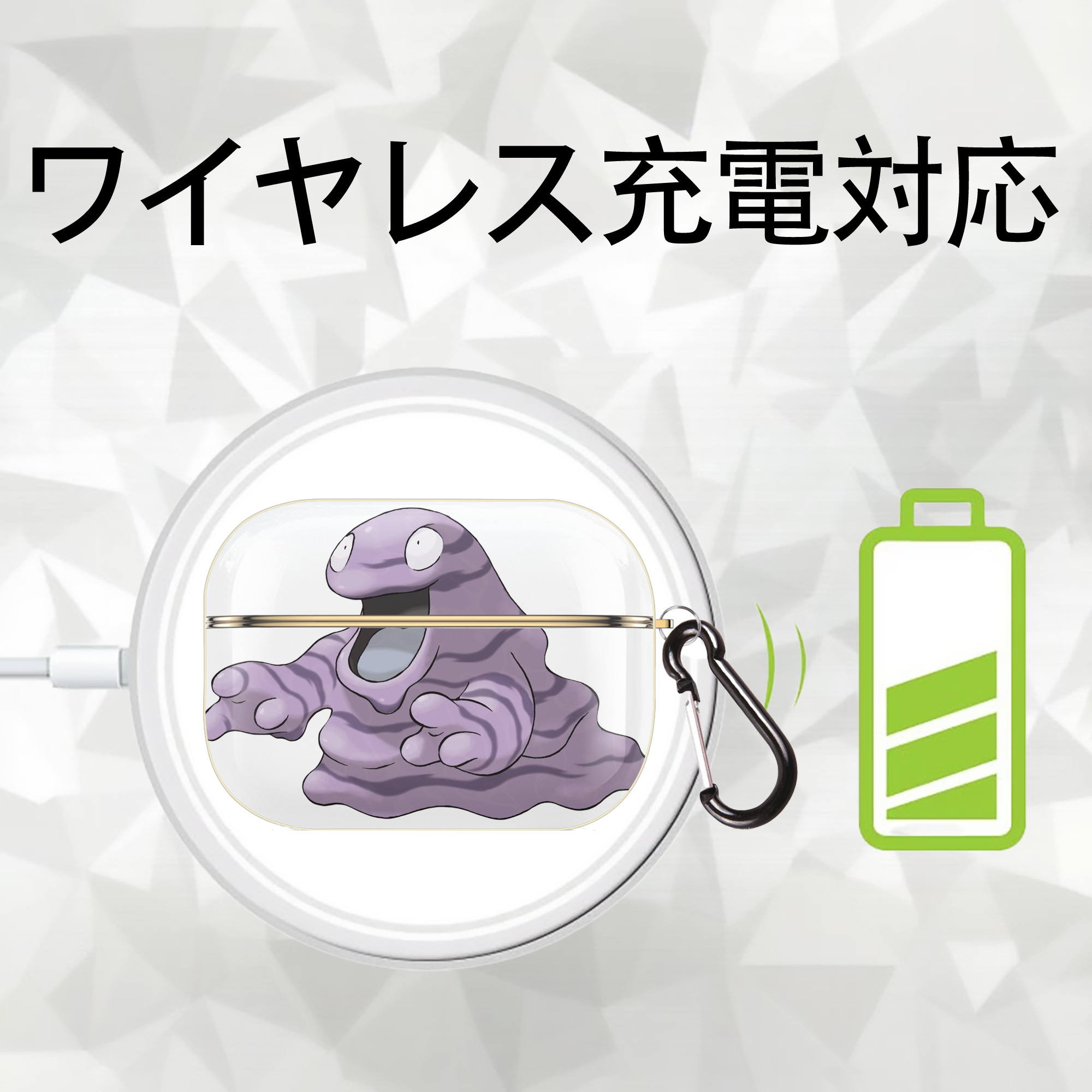 ポケットモンスター Pokémon 【AirPods Pro用】ハードシェル保護ケース｜耐衝撃・防指紋・カラビナ付き商品仕様