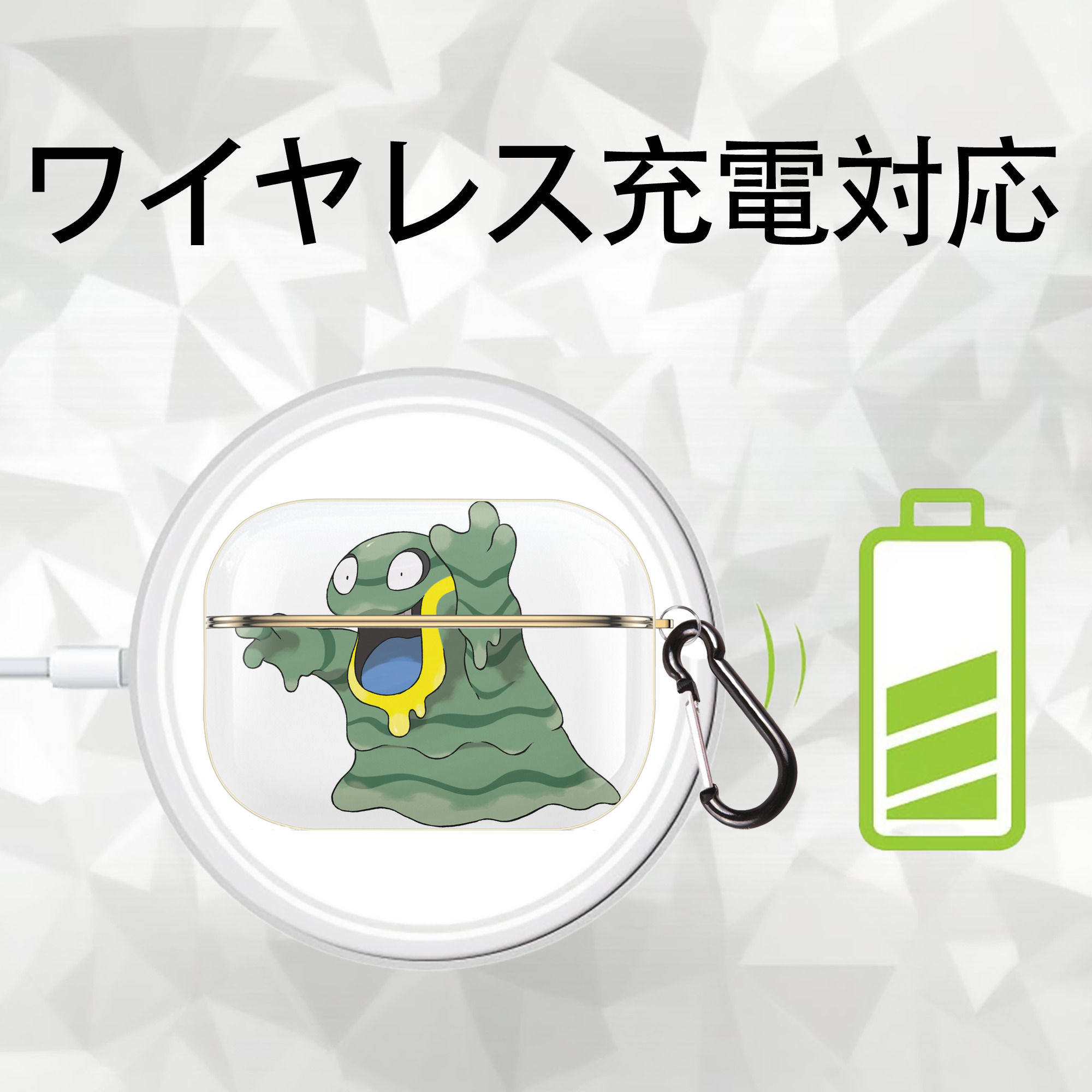 ポケットモンスター Pokémon 【AirPods Pro用】ハードシェル保護ケース｜耐衝撃・防指紋・カラビナ付き商品仕様