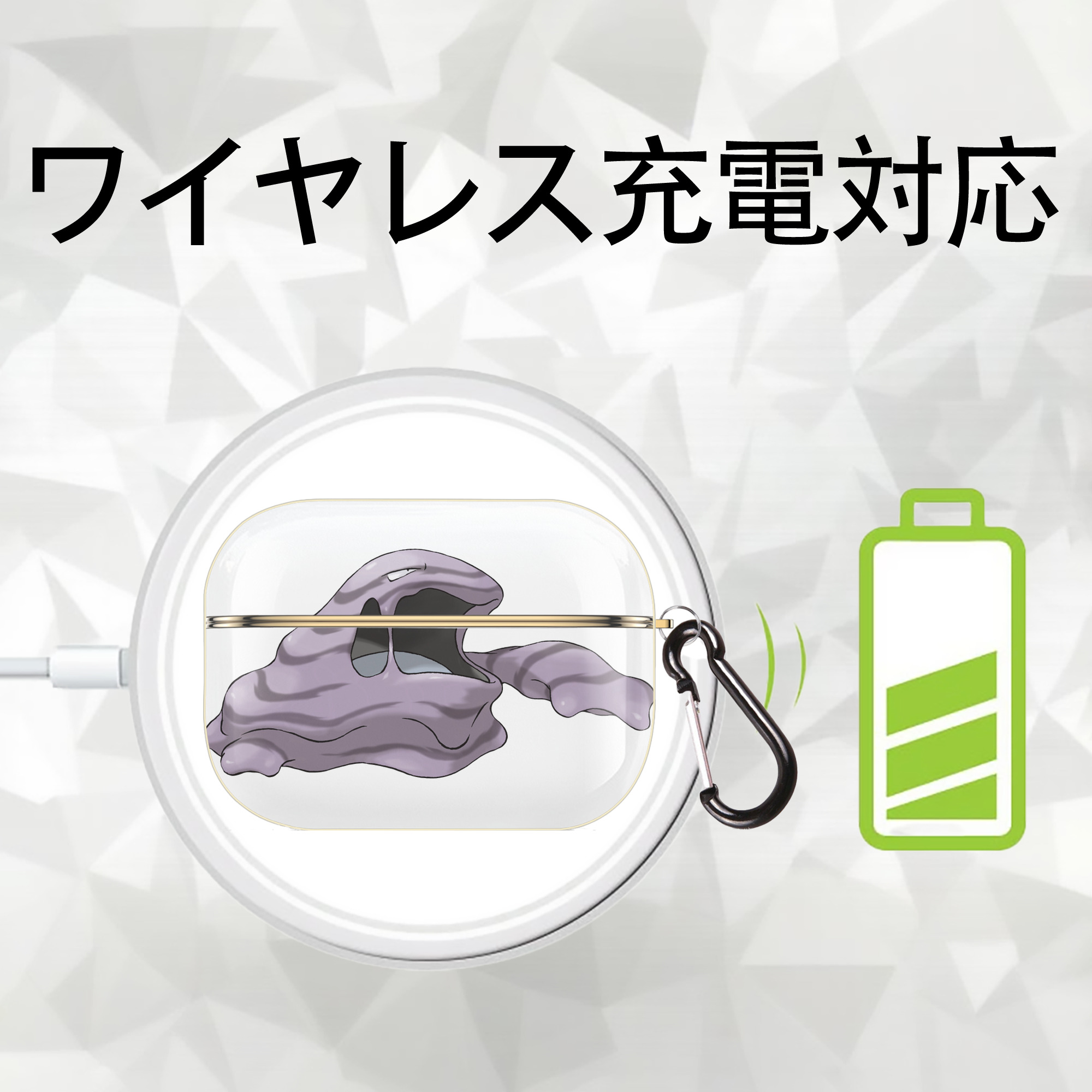 ポケットモンスター Pokémon 【AirPods Pro用】ハードシェル保護ケース｜耐衝撃・防指紋・カラビナ付き商品仕様