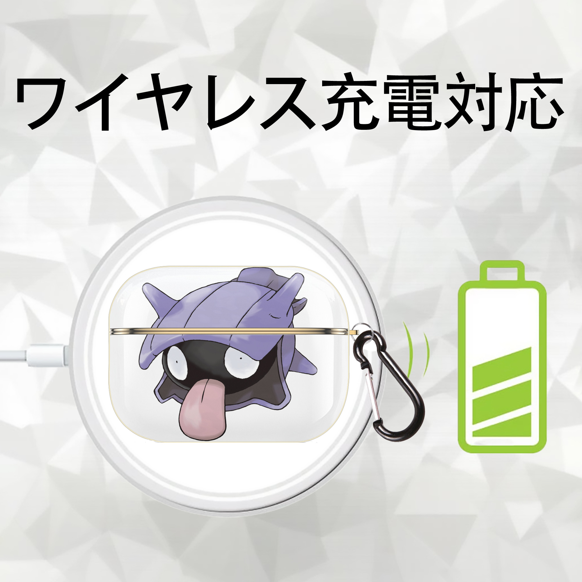 ポケットモンスター Pokémon 【AirPods Pro用】ハードシェル保護ケース｜耐衝撃・防指紋・カラビナ付き商品仕様