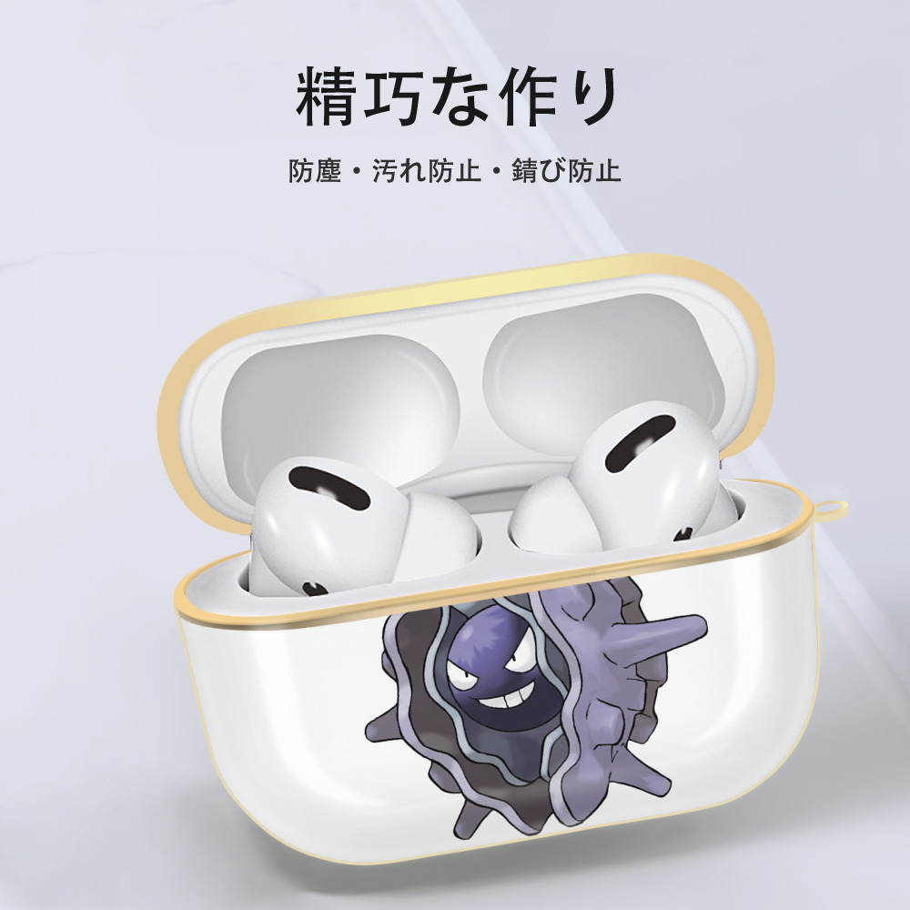 ポケットモンスター Pokémon 【AirPods Pro用】ハードシェル保護ケース｜耐衝撃・防指紋・カラビナ付き商品仕様