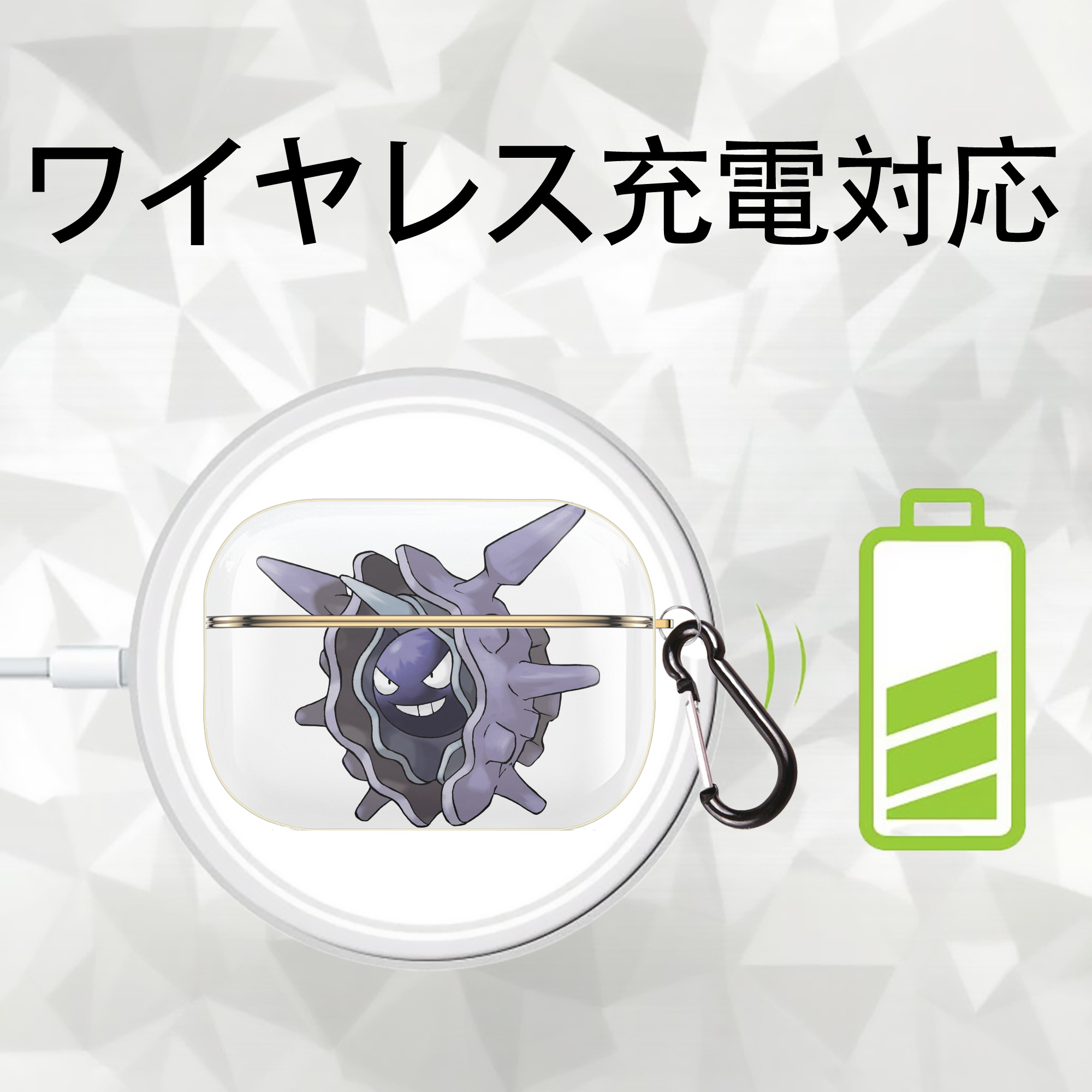 ポケットモンスター Pokémon 【AirPods Pro用】ハードシェル保護ケース｜耐衝撃・防指紋・カラビナ付き商品仕様