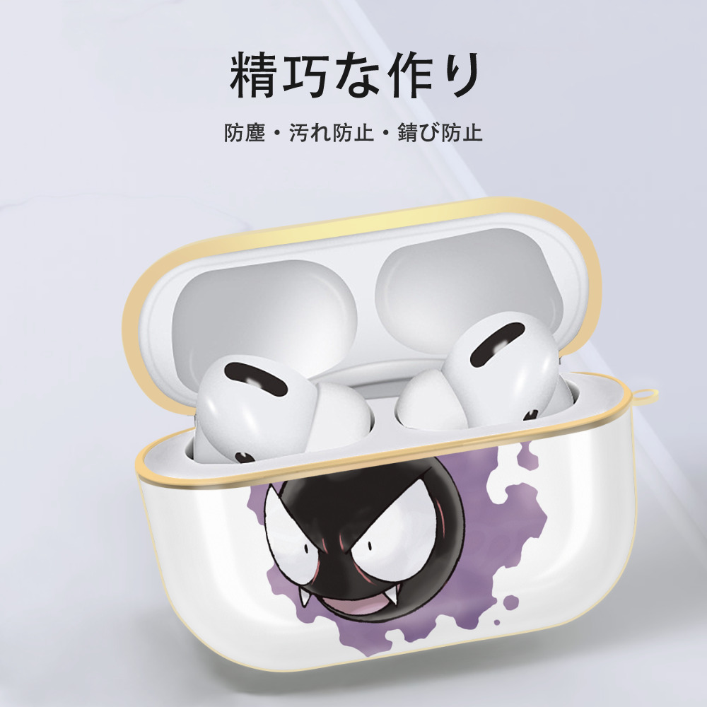 ポケットモンスター Pokémon 【AirPods Pro用】ハードシェル保護ケース｜耐衝撃・防指紋・カラビナ付き商品仕様