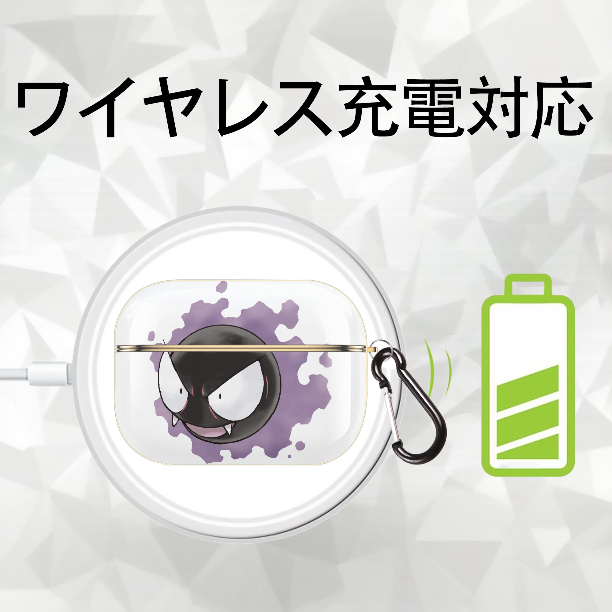 ポケットモンスター Pokémon 【AirPods Pro用】ハードシェル保護ケース｜耐衝撃・防指紋・カラビナ付き商品仕様