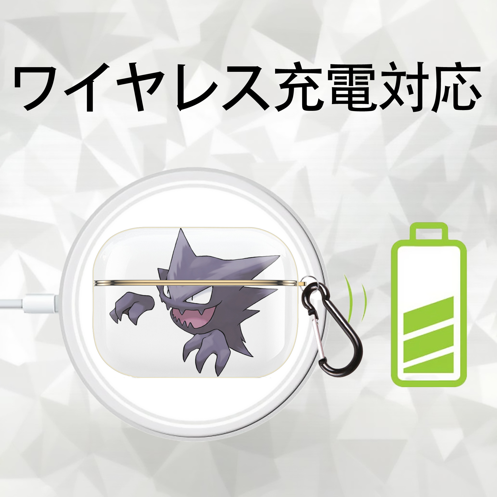 ポケットモンスター Pokémon 【AirPods Pro用】ハードシェル保護ケース｜耐衝撃・防指紋・カラビナ付き商品仕様