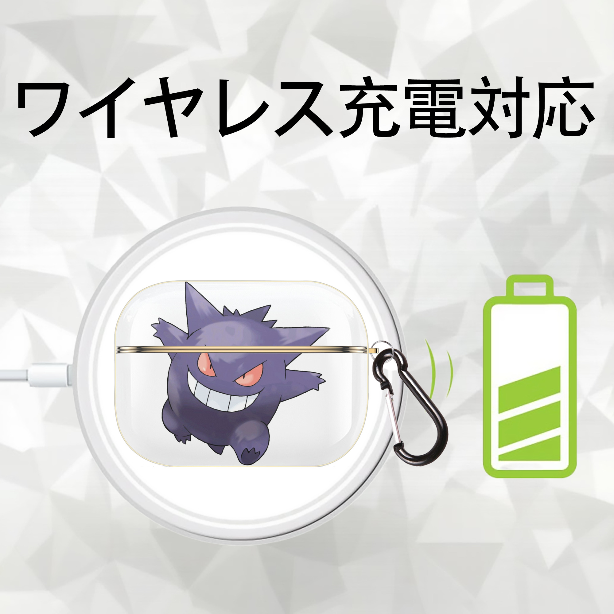 ポケットモンスター Pokémon 【AirPods Pro用】ハードシェル保護ケース｜耐衝撃・防指紋・カラビナ付き商品仕様