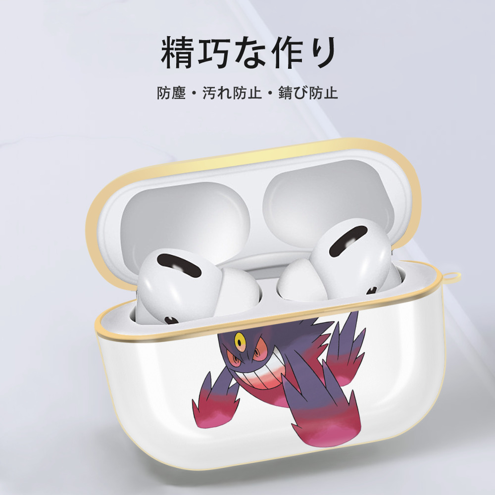 ポケットモンスター Pokémon 【AirPods Pro用】ハードシェル保護ケース｜耐衝撃・防指紋・カラビナ付き商品仕様