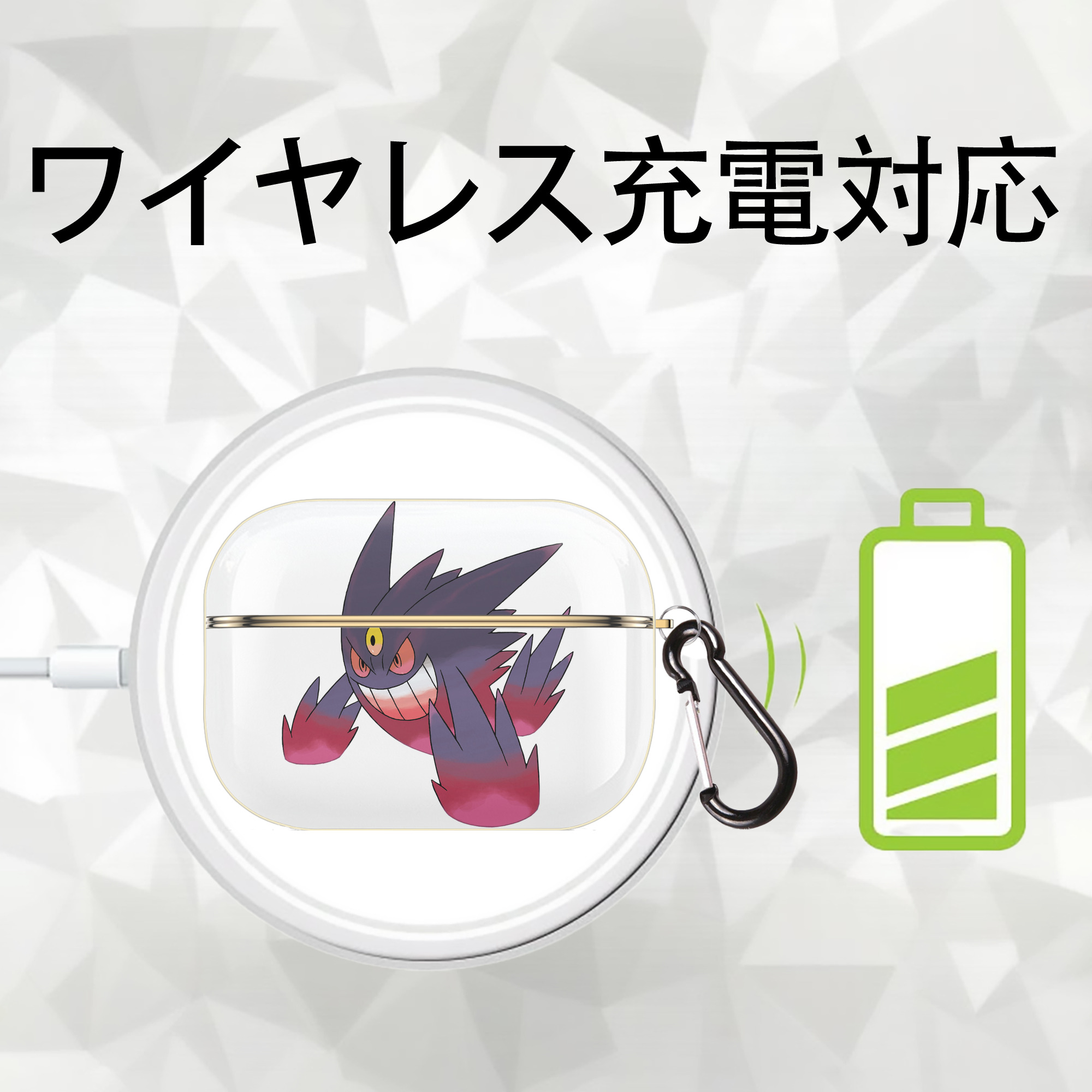 ポケットモンスター Pokémon 【AirPods Pro用】ハードシェル保護ケース｜耐衝撃・防指紋・カラビナ付き商品仕様