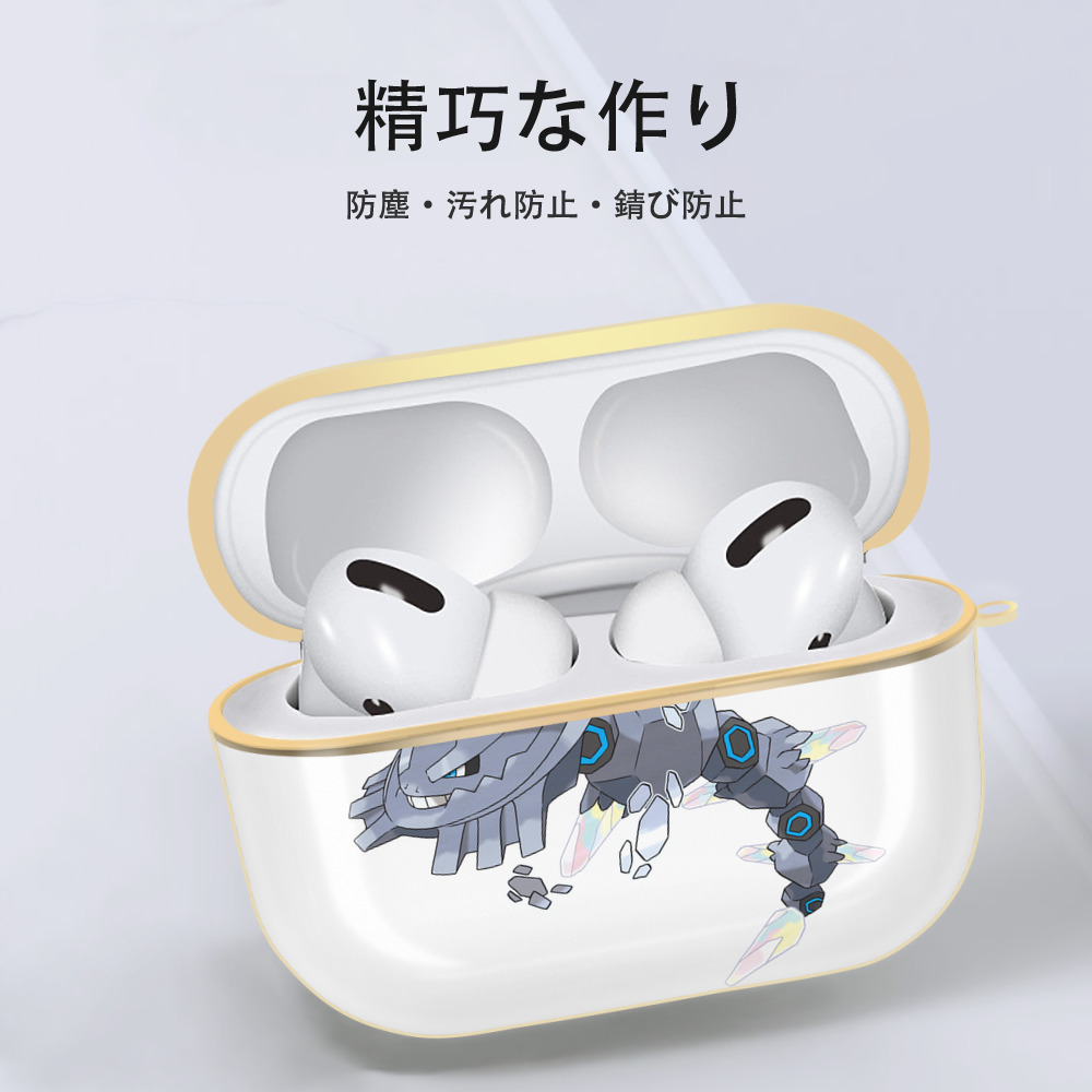 ポケットモンスター Pokémon 【AirPods Pro用】ハードシェル保護ケース｜耐衝撃・防指紋・カラビナ付き商品仕様
