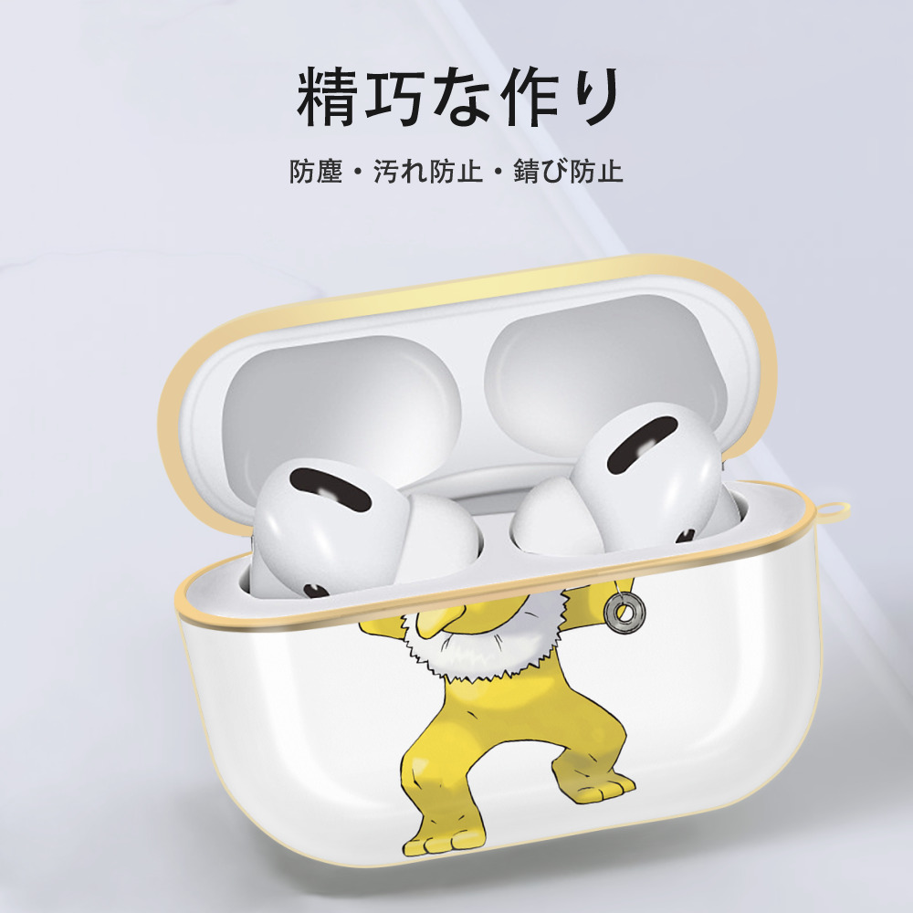 ポケットモンスター Pokémon 【AirPods Pro用】ハードシェル保護ケース｜耐衝撃・防指紋・カラビナ付き商品仕様