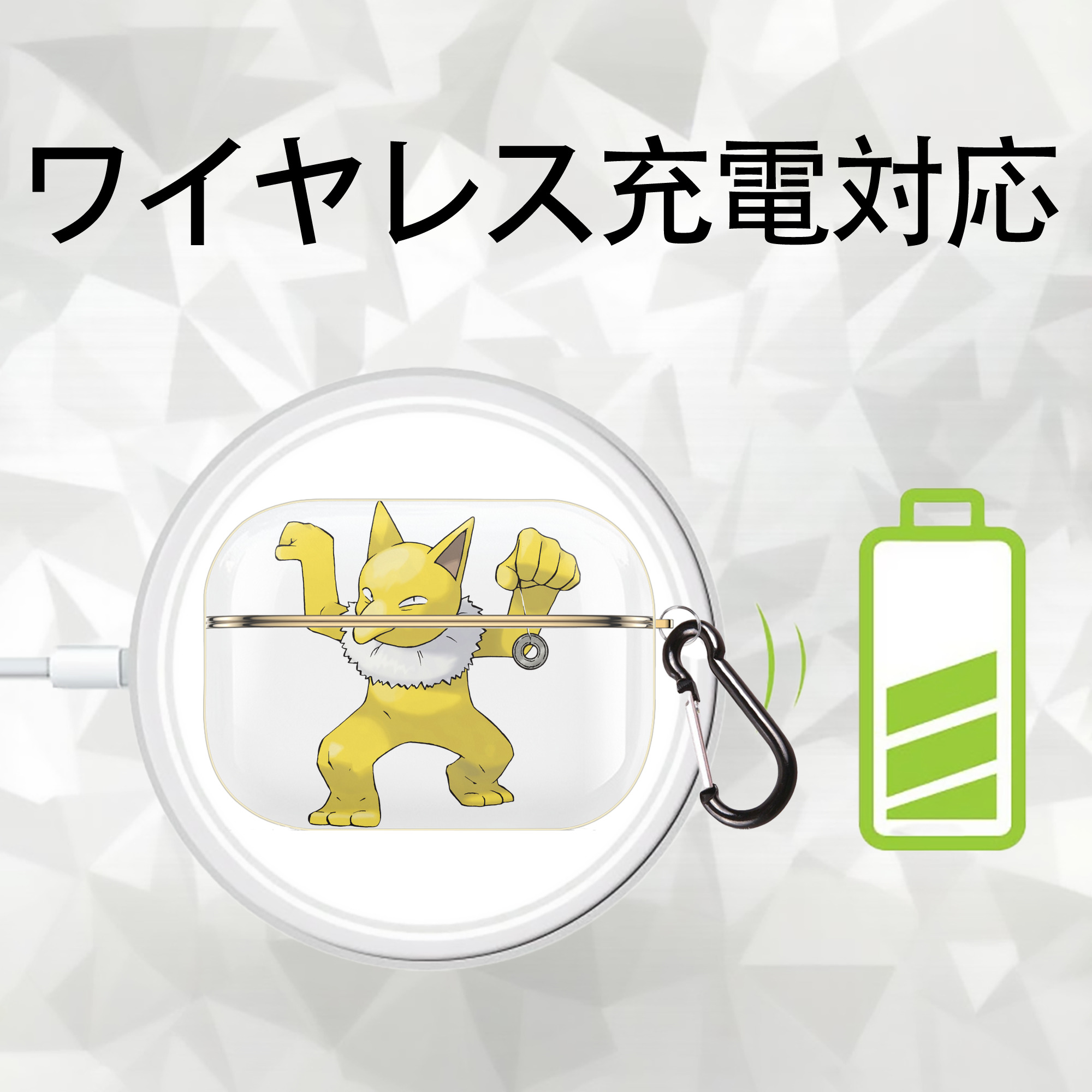 ポケットモンスター Pokémon 【AirPods Pro用】ハードシェル保護ケース｜耐衝撃・防指紋・カラビナ付き商品仕様