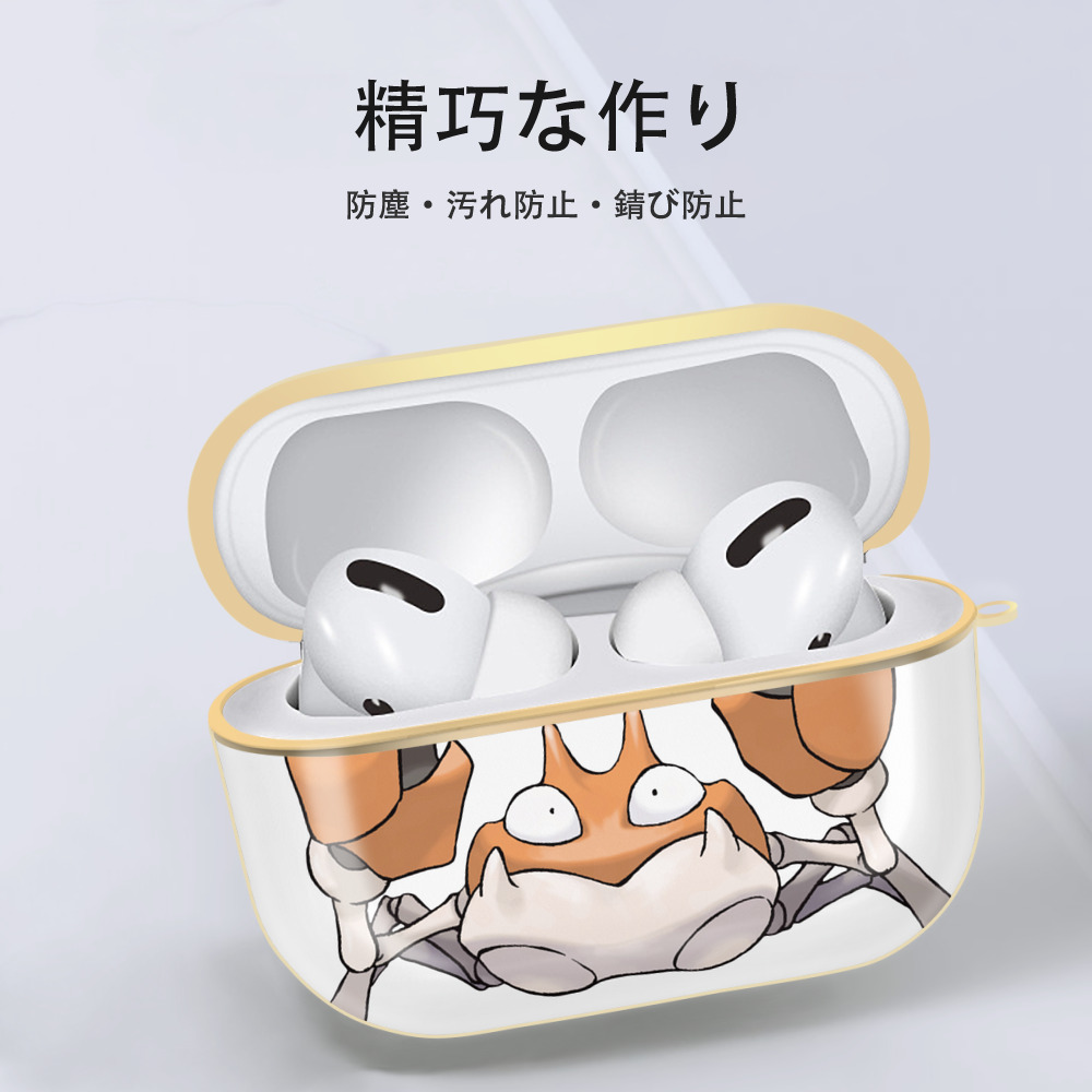 ポケットモンスター Pokémon 【AirPods Pro用】ハードシェル保護ケース｜耐衝撃・防指紋・カラビナ付き商品仕様
