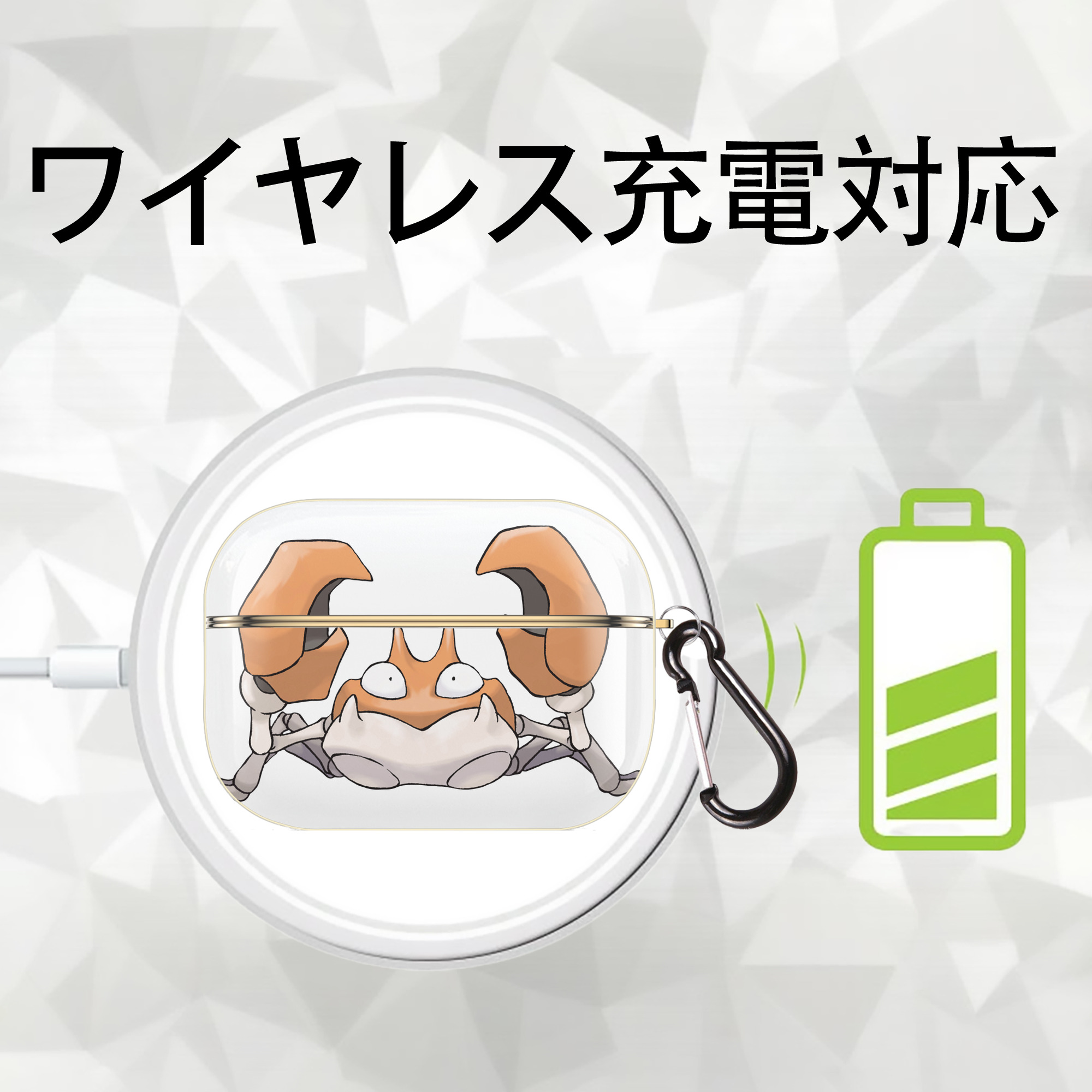 ポケットモンスター Pokémon 【AirPods Pro用】ハードシェル保護ケース｜耐衝撃・防指紋・カラビナ付き商品仕様