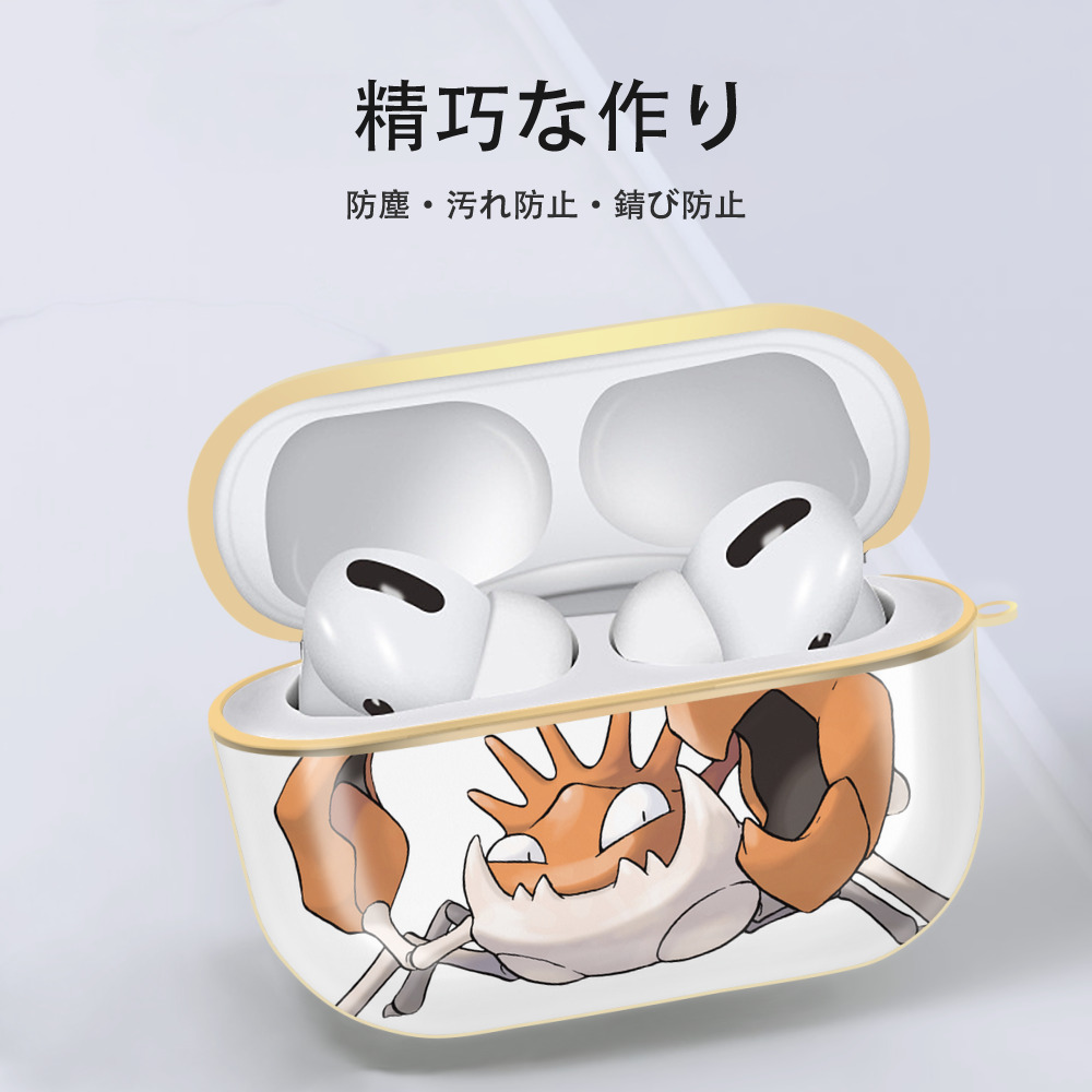 ポケットモンスター Pokémon 【AirPods Pro用】ハードシェル保護ケース｜耐衝撃・防指紋・カラビナ付き商品仕様