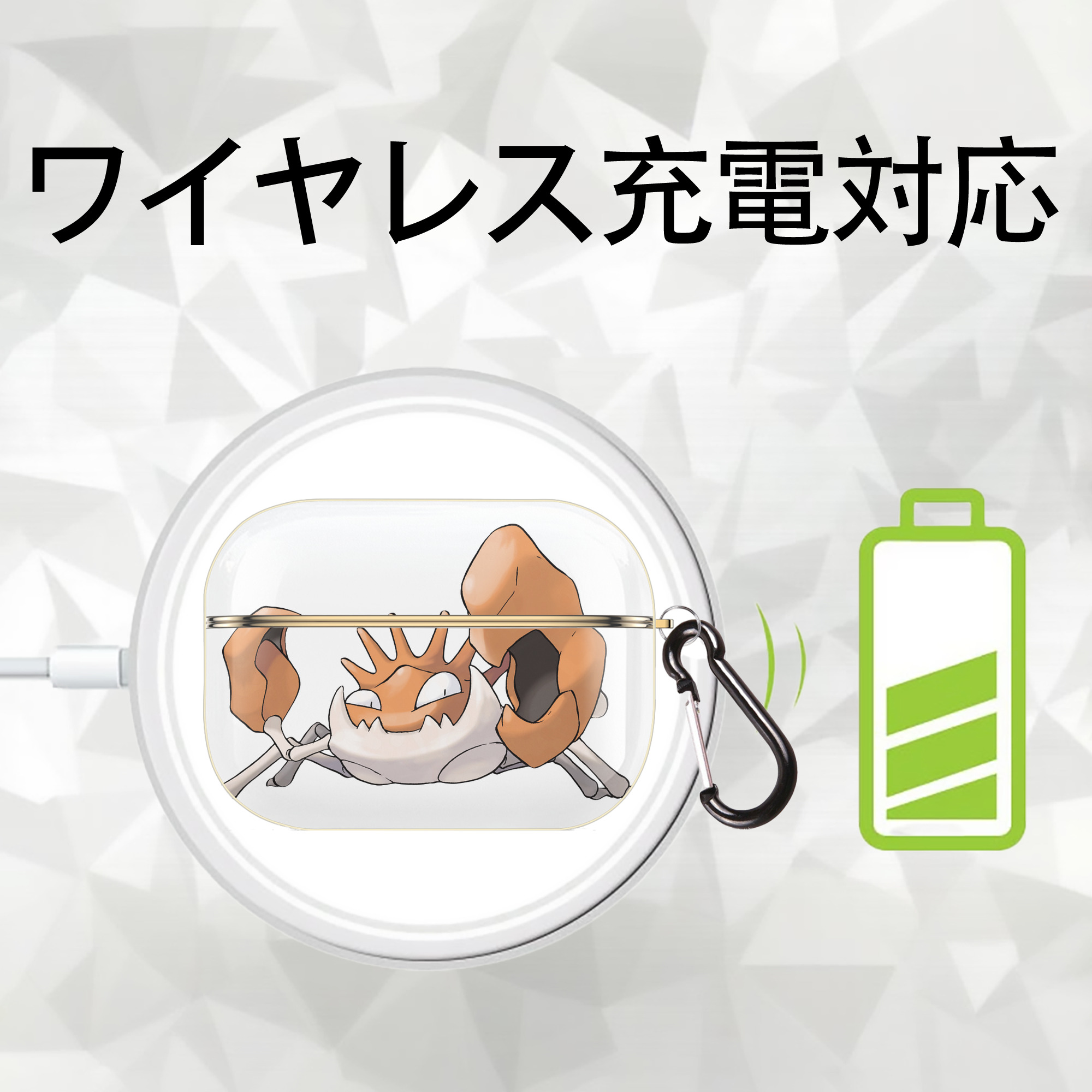 ポケットモンスター Pokémon 【AirPods Pro用】ハードシェル保護ケース｜耐衝撃・防指紋・カラビナ付き商品仕様