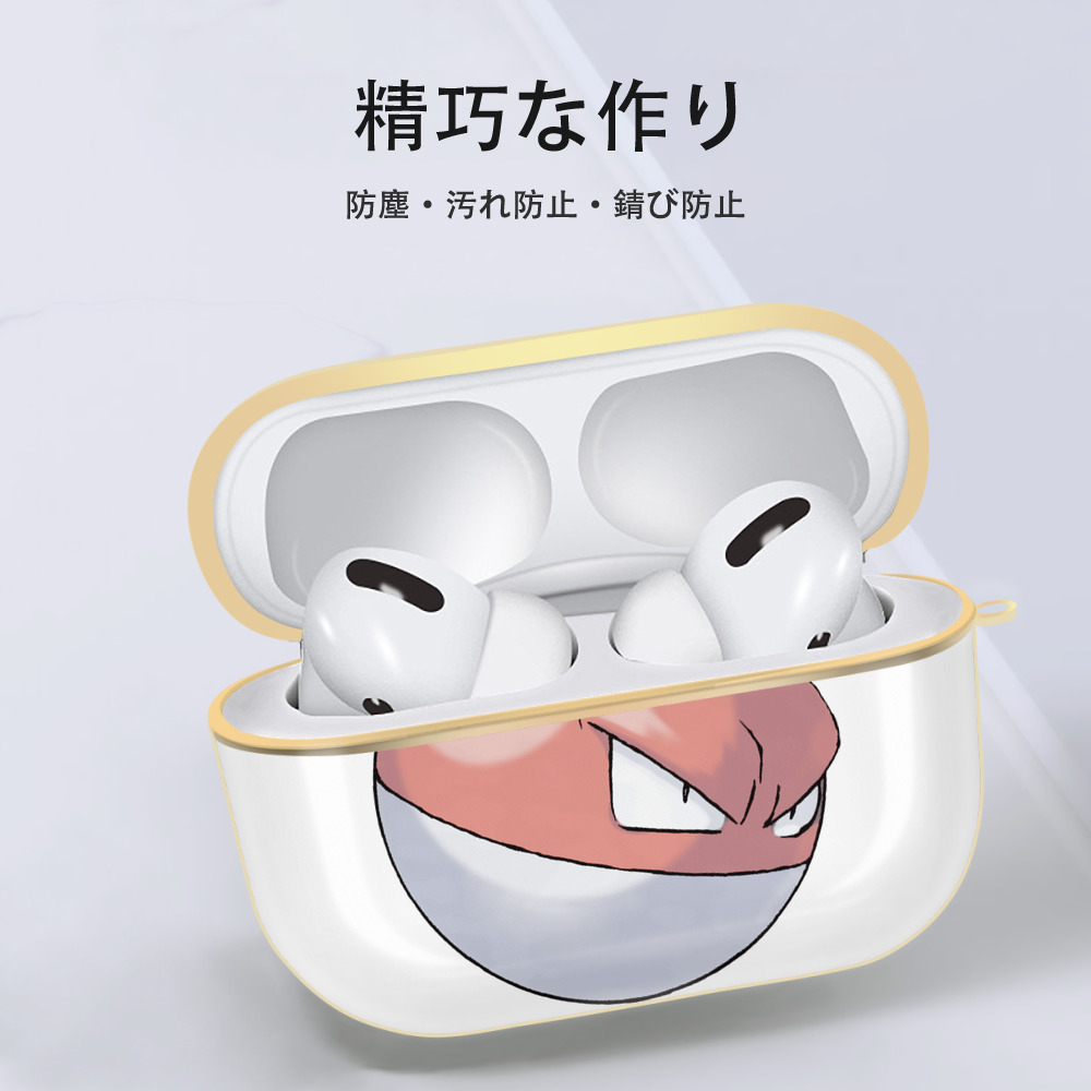 ポケットモンスター Pokémon 【AirPods Pro用】ハードシェル保護ケース｜耐衝撃・防指紋・カラビナ付き商品仕様
