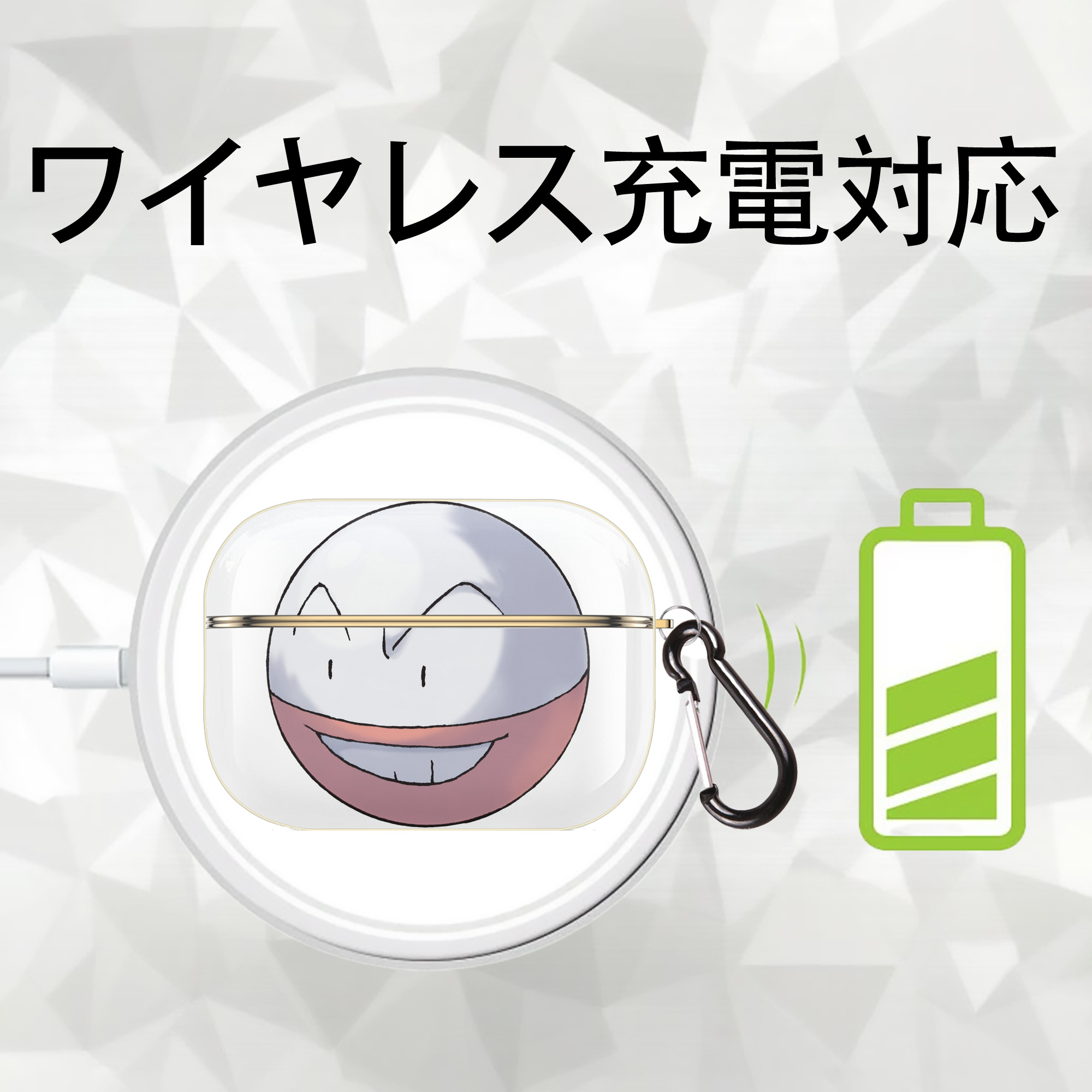 ポケットモンスター Pokémon 【AirPods Pro用】ハードシェル保護ケース｜耐衝撃・防指紋・カラビナ付き商品仕様