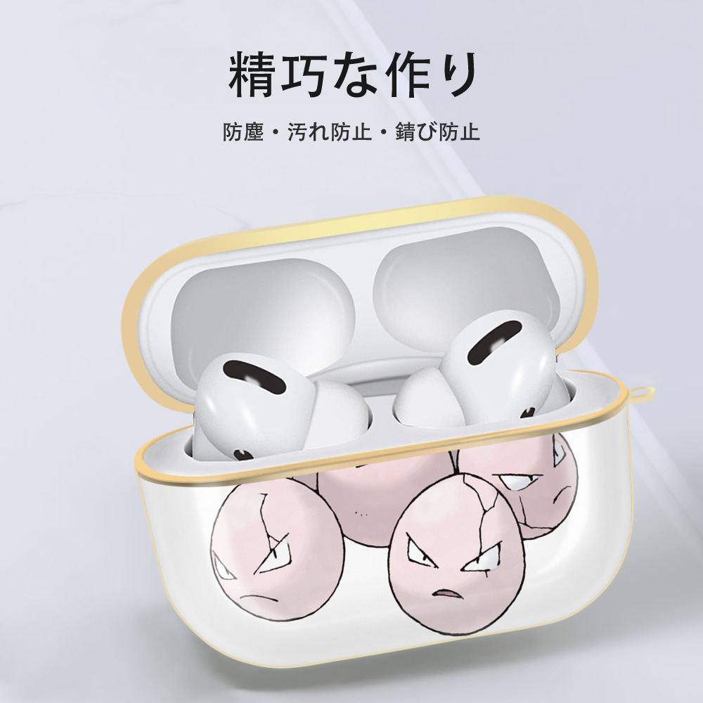 ポケットモンスター Pokémon 【AirPods Pro用】ハードシェル保護ケース｜耐衝撃・防指紋・カラビナ付き商品仕様