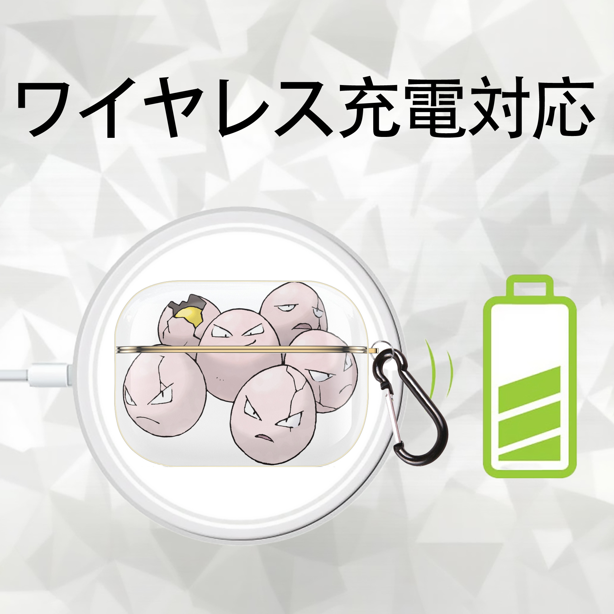 ポケットモンスター Pokémon 【AirPods Pro用】ハードシェル保護ケース｜耐衝撃・防指紋・カラビナ付き商品仕様