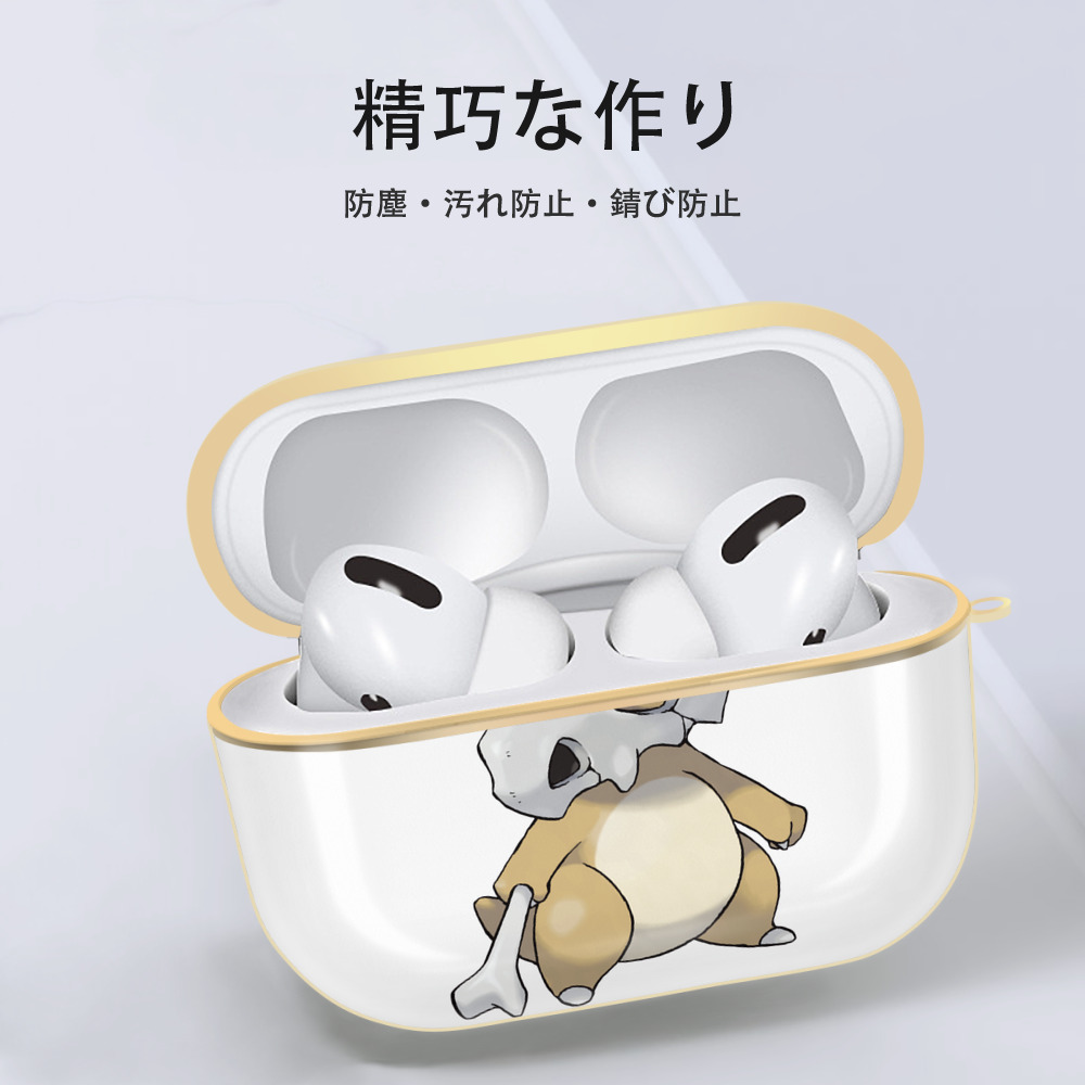 ポケットモンスター Pokémon 【AirPods Pro用】ハードシェル保護ケース｜耐衝撃・防指紋・カラビナ付き商品仕様