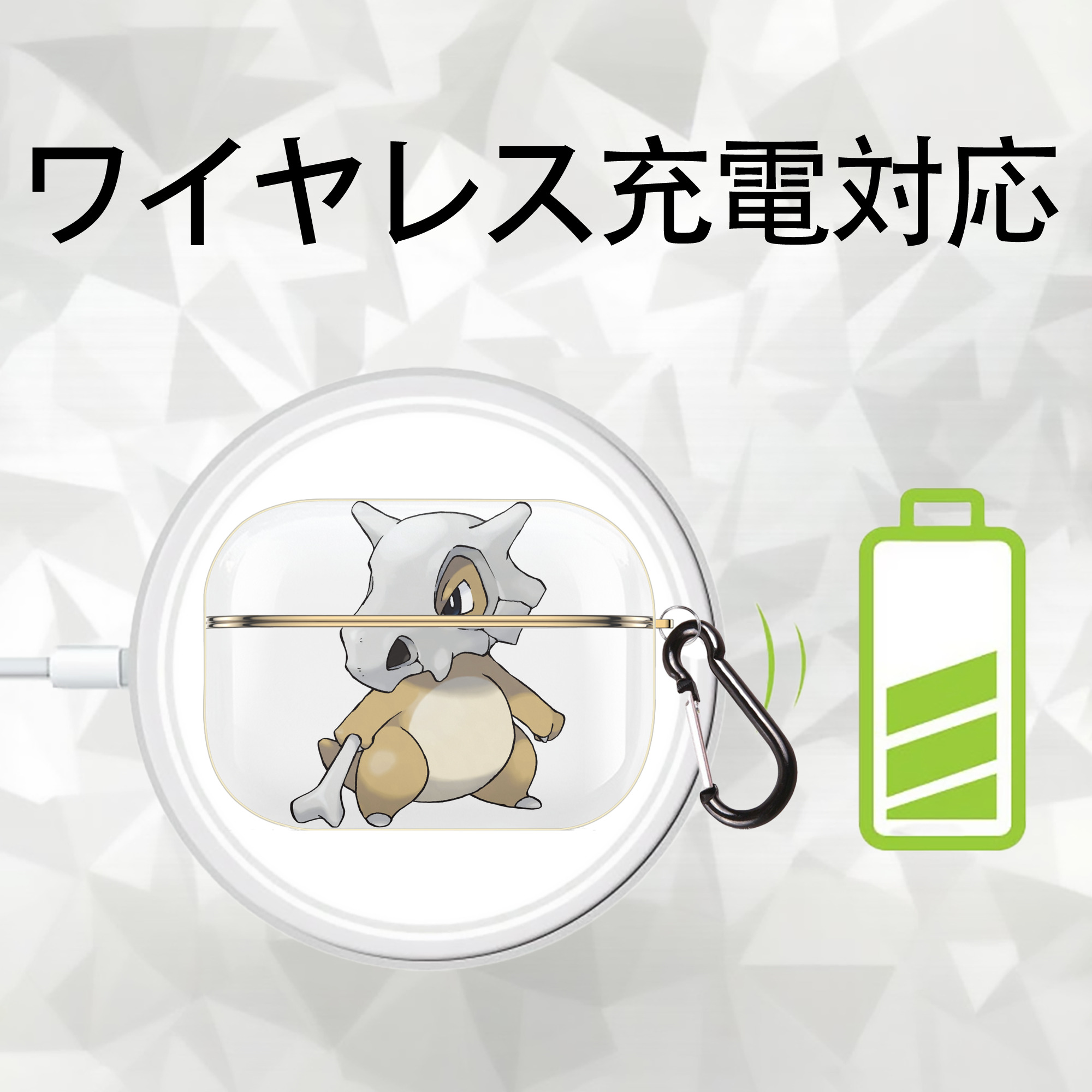 ポケットモンスター Pokémon 【AirPods Pro用】ハードシェル保護ケース｜耐衝撃・防指紋・カラビナ付き商品仕様