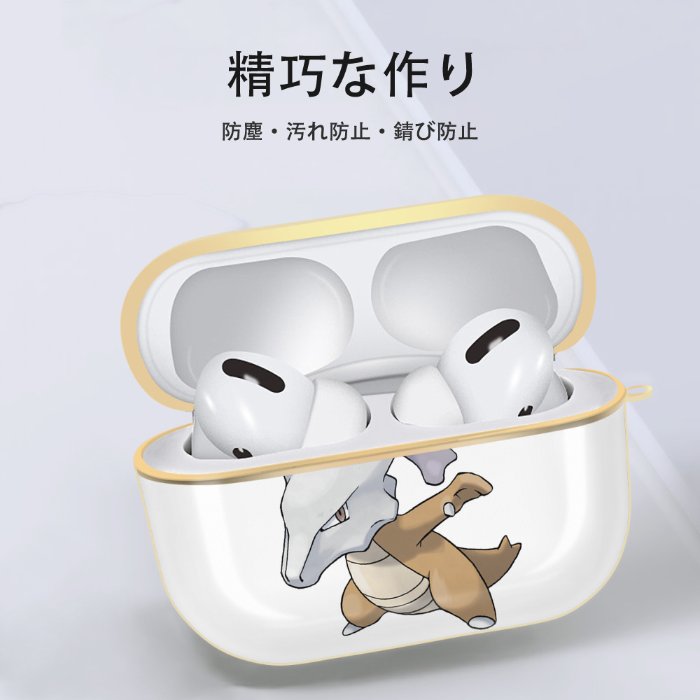 ポケットモンスター Pokémon 【AirPods Pro用】ハードシェル保護ケース｜耐衝撃・防指紋・カラビナ付き商品仕様