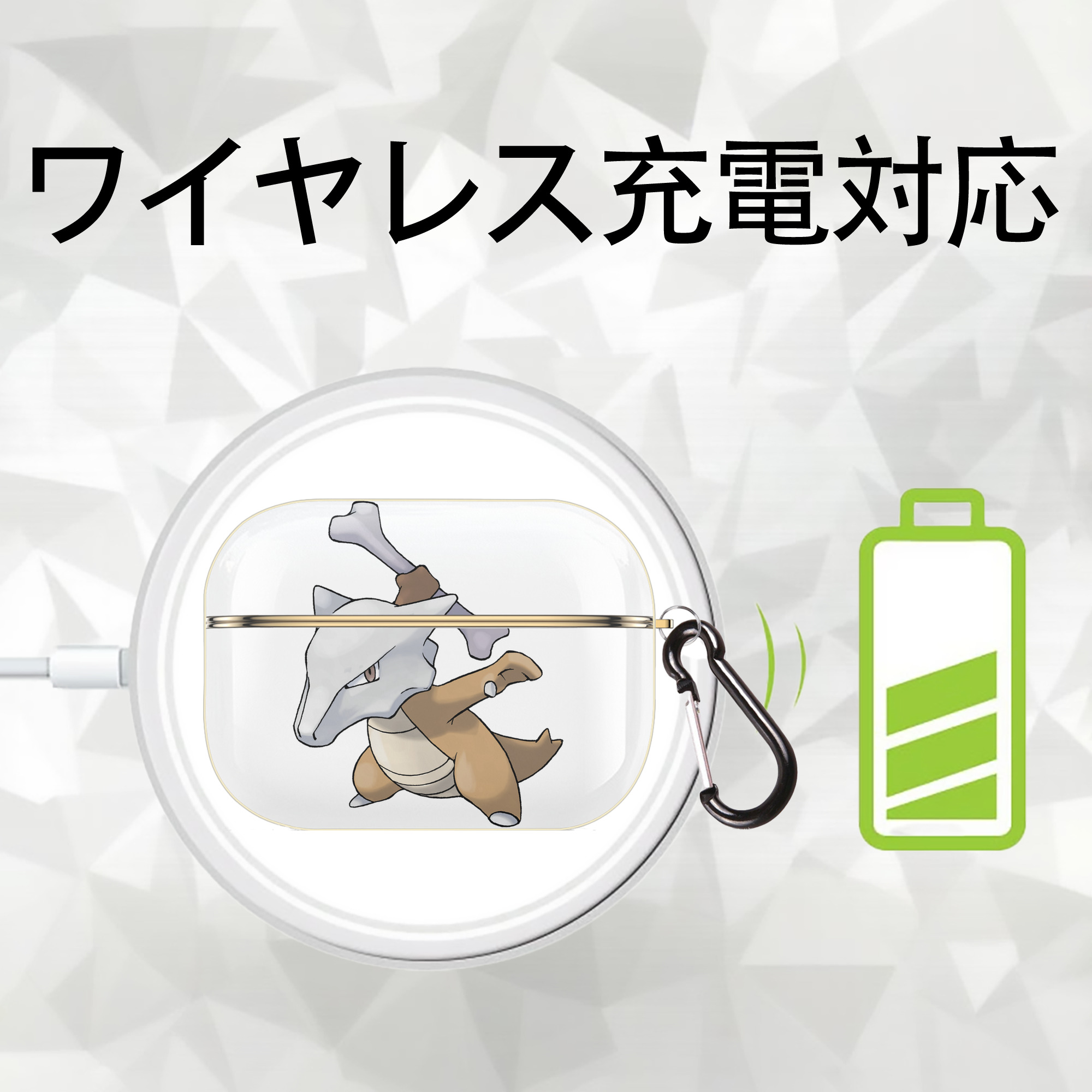 ポケットモンスター Pokémon 【AirPods Pro用】ハードシェル保護ケース｜耐衝撃・防指紋・カラビナ付き商品仕様