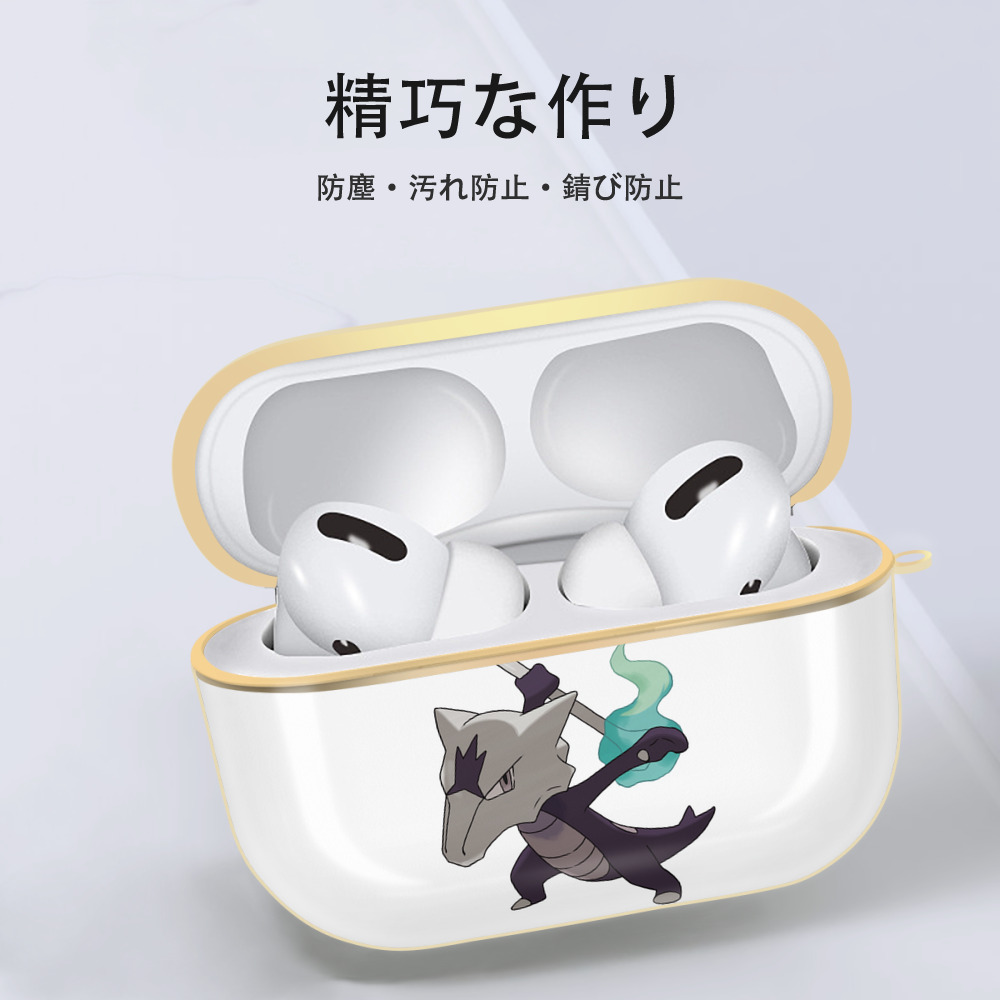 ポケットモンスター Pokémon 【AirPods Pro用】ハードシェル保護ケース｜耐衝撃・防指紋・カラビナ付き商品仕様