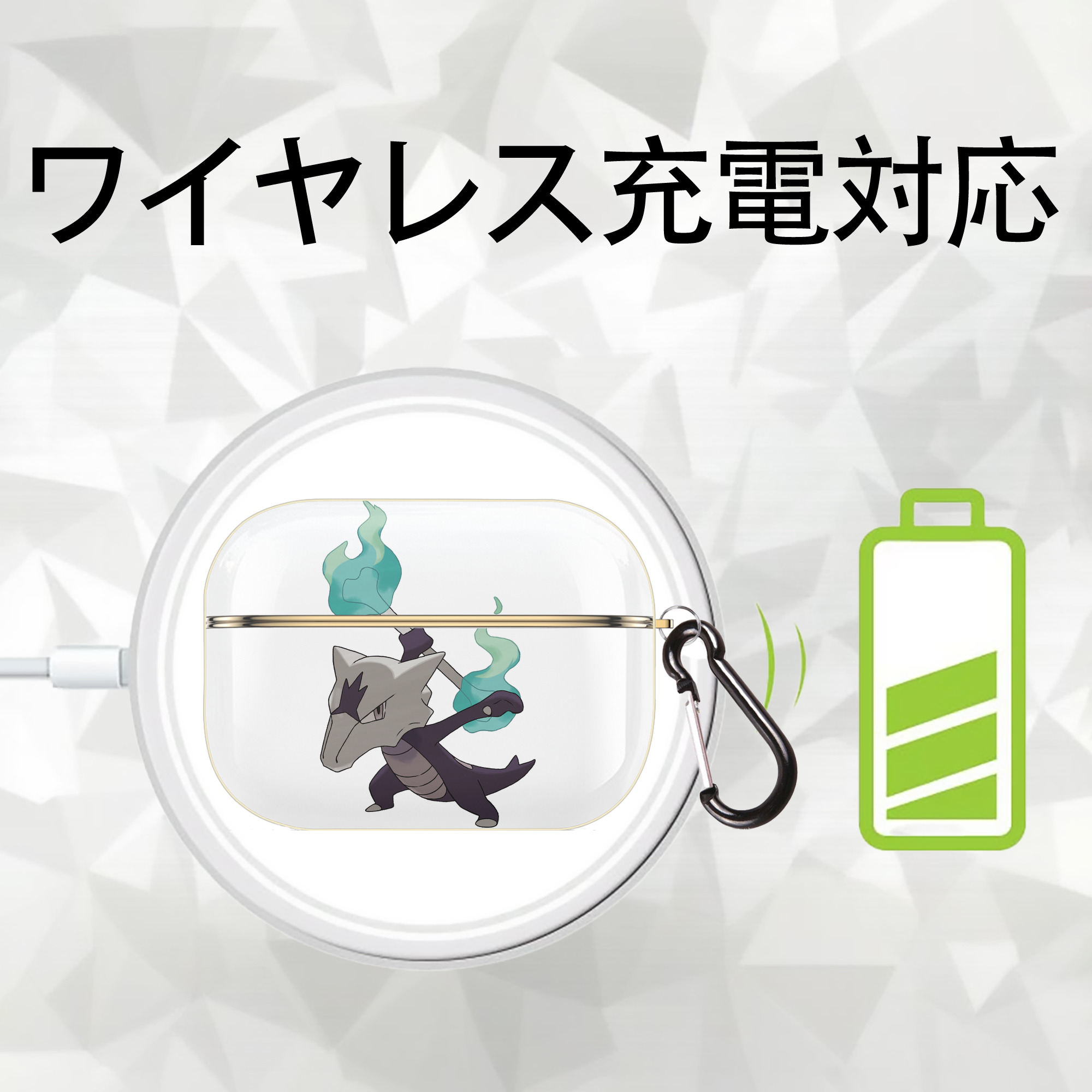 ポケットモンスター Pokémon 【AirPods Pro用】ハードシェル保護ケース｜耐衝撃・防指紋・カラビナ付き商品仕様