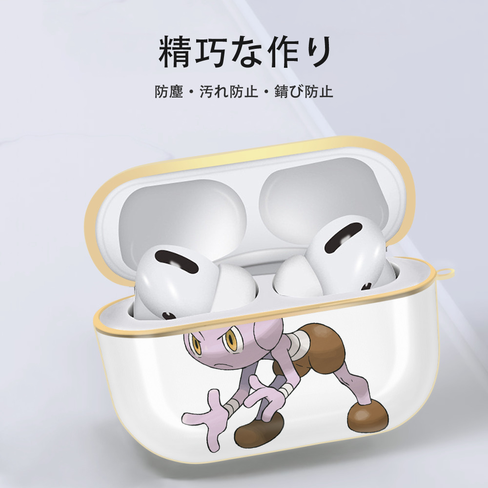 ポケットモンスター Pokémon 【AirPods Pro用】ハードシェル保護ケース｜耐衝撃・防指紋・カラビナ付き商品仕様