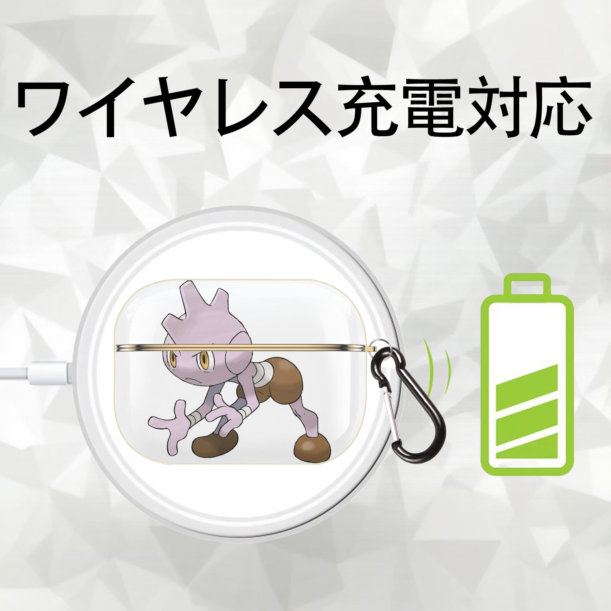 ポケットモンスター Pokémon 【AirPods Pro用】ハードシェル保護ケース｜耐衝撃・防指紋・カラビナ付き商品仕様