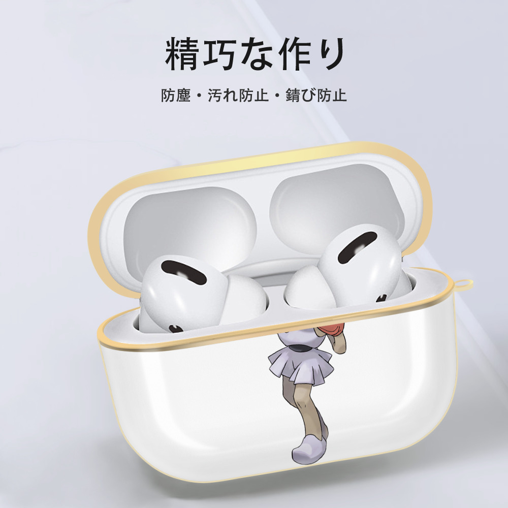 ポケットモンスター Pokémon 【AirPods Pro用】ハードシェル保護ケース｜耐衝撃・防指紋・カラビナ付き商品仕様