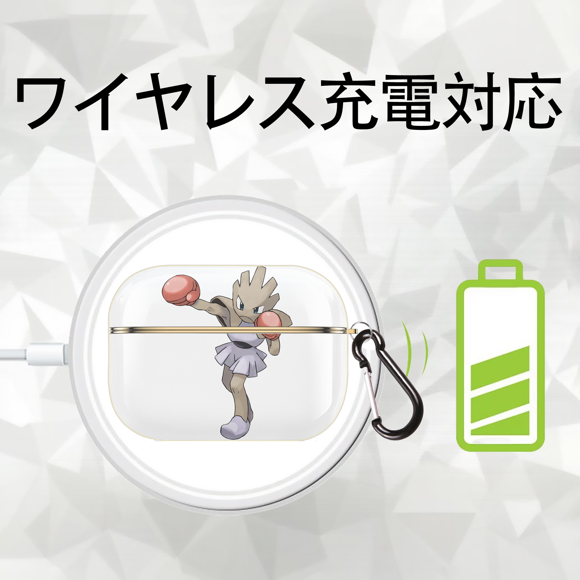 ポケットモンスター Pokémon 【AirPods Pro用】ハードシェル保護ケース｜耐衝撃・防指紋・カラビナ付き商品仕様