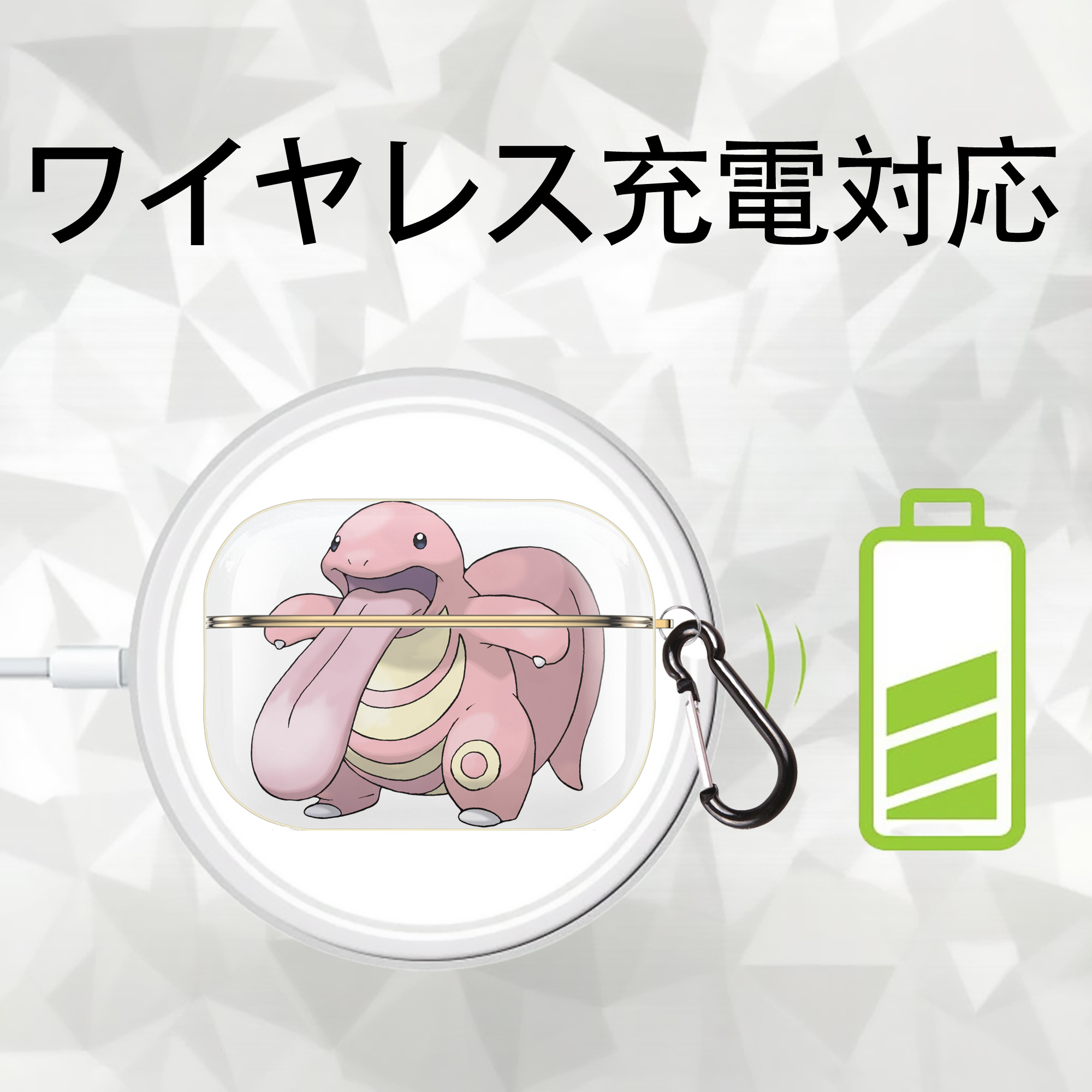 ポケットモンスター Pokémon 【AirPods Pro用】ハードシェル保護ケース｜耐衝撃・防指紋・カラビナ付き商品仕様