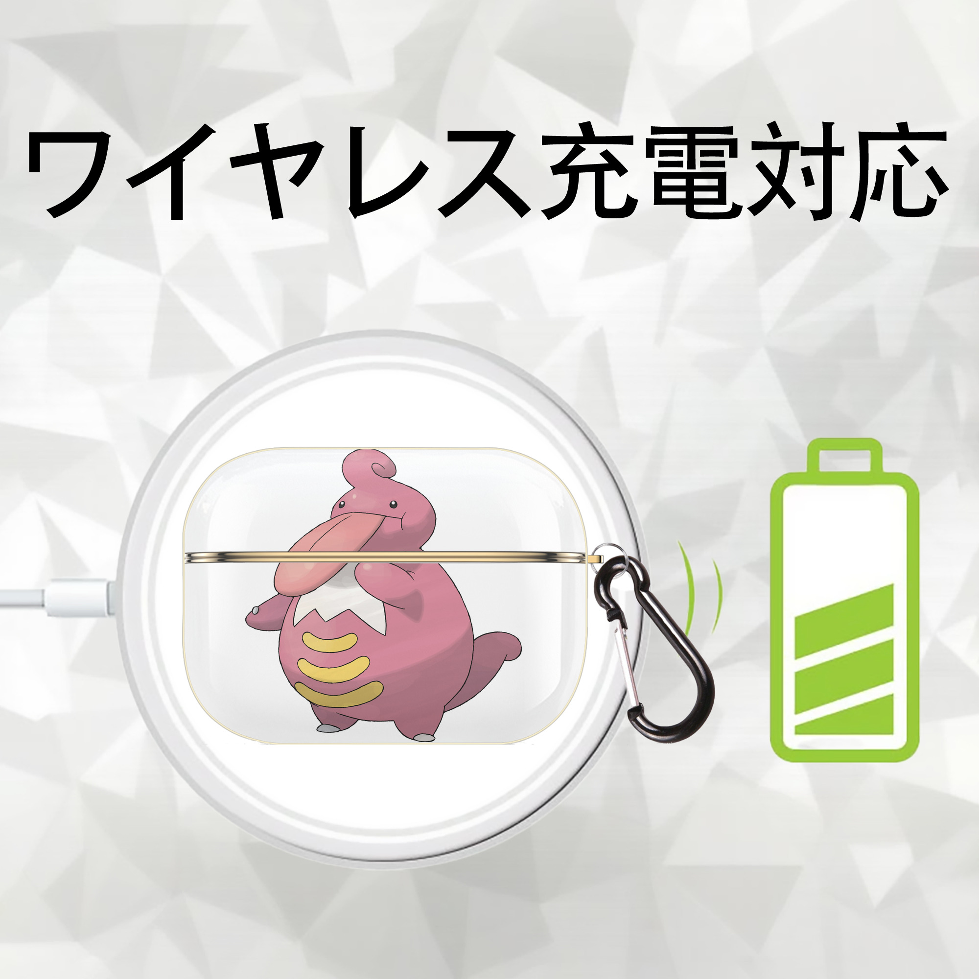 ポケットモンスター Pokémon 【AirPods Pro用】ハードシェル保護ケース｜耐衝撃・防指紋・カラビナ付き商品仕様
