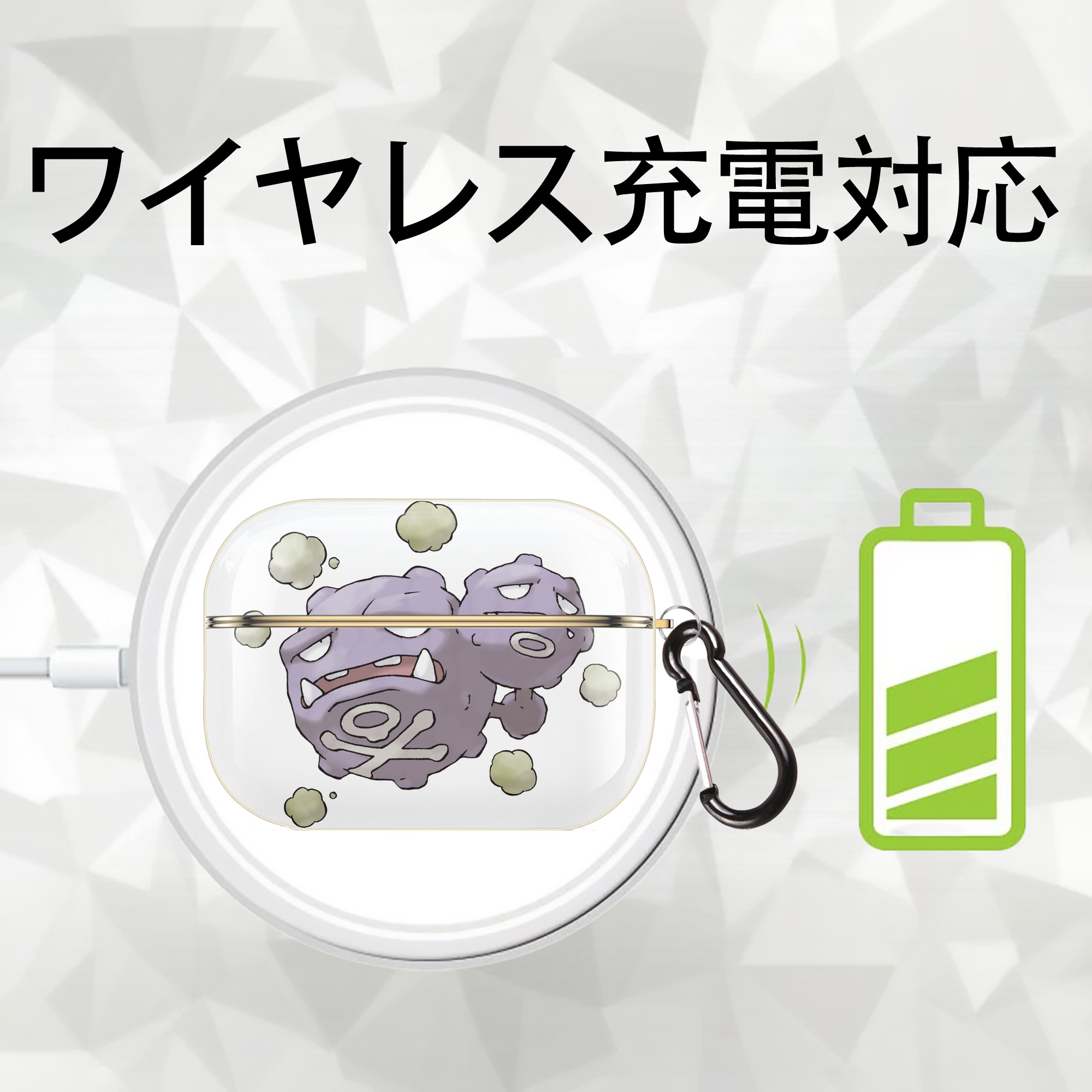 ポケットモンスター Pokémon 【AirPods Pro用】ハードシェル保護ケース｜耐衝撃・防指紋・カラビナ付き商品仕様