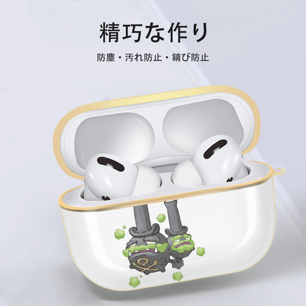 ポケットモンスター Pokémon 【AirPods Pro用】ハードシェル保護ケース｜耐衝撃・防指紋・カラビナ付き商品仕様