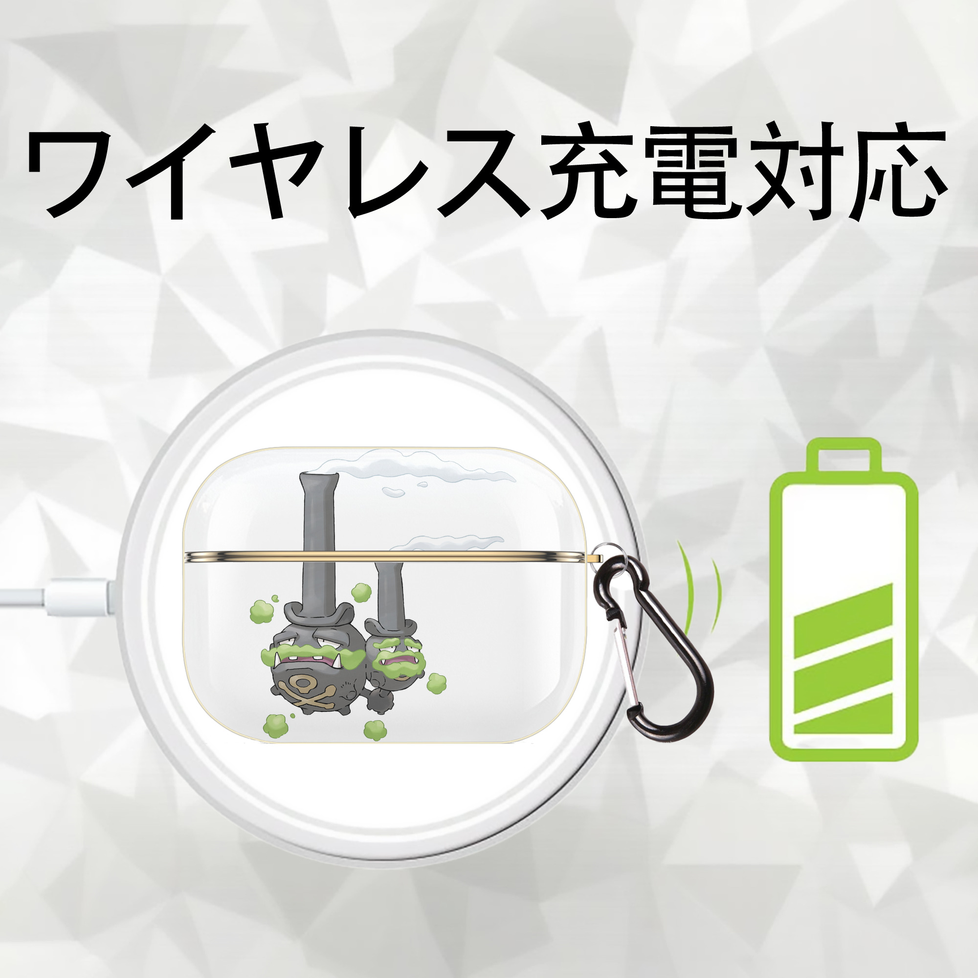ポケットモンスター Pokémon 【AirPods Pro用】ハードシェル保護ケース｜耐衝撃・防指紋・カラビナ付き商品仕様