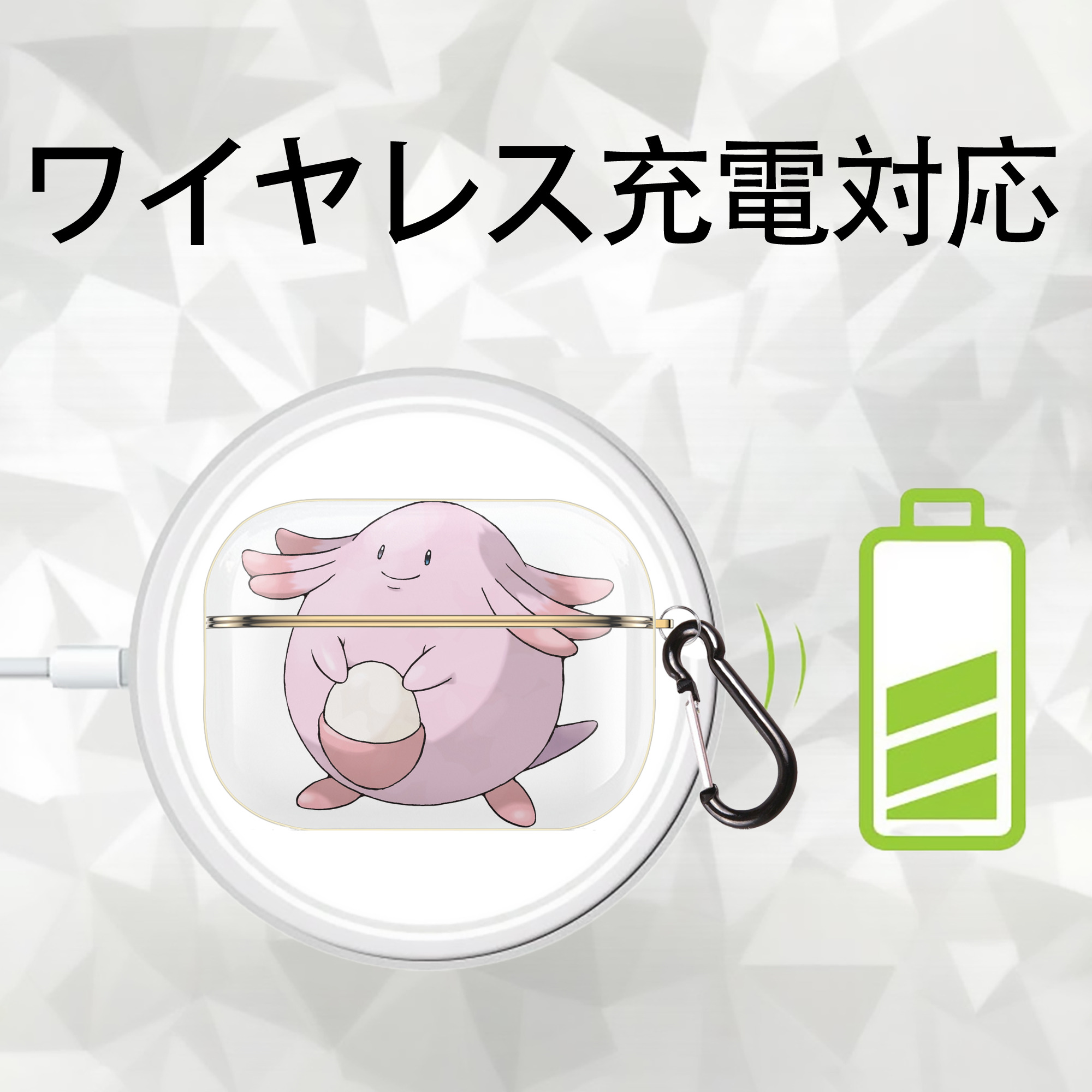 ポケットモンスター Pokémon 【AirPods Pro用】ハードシェル保護ケース｜耐衝撃・防指紋・カラビナ付き商品仕様