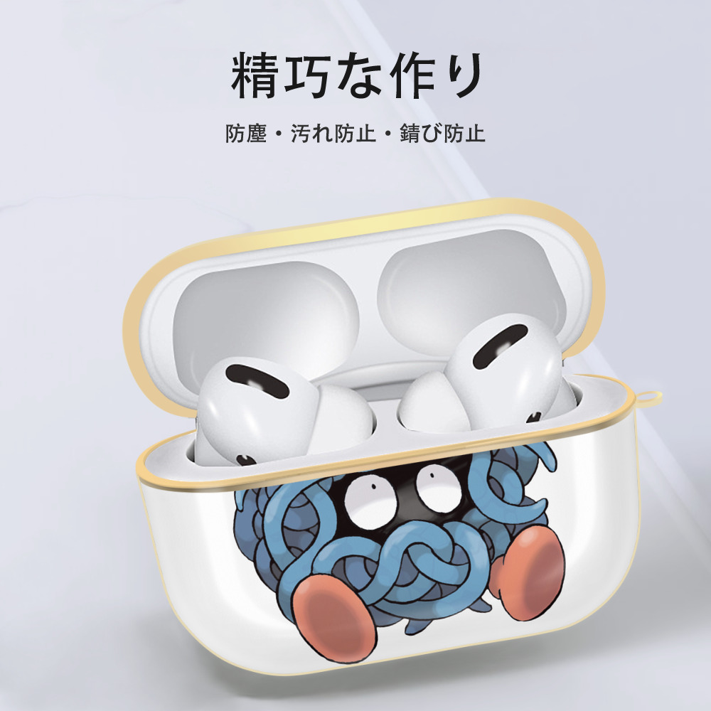 ポケットモンスター Pokémon 【AirPods Pro用】ハードシェル保護ケース｜耐衝撃・防指紋・カラビナ付き商品仕様