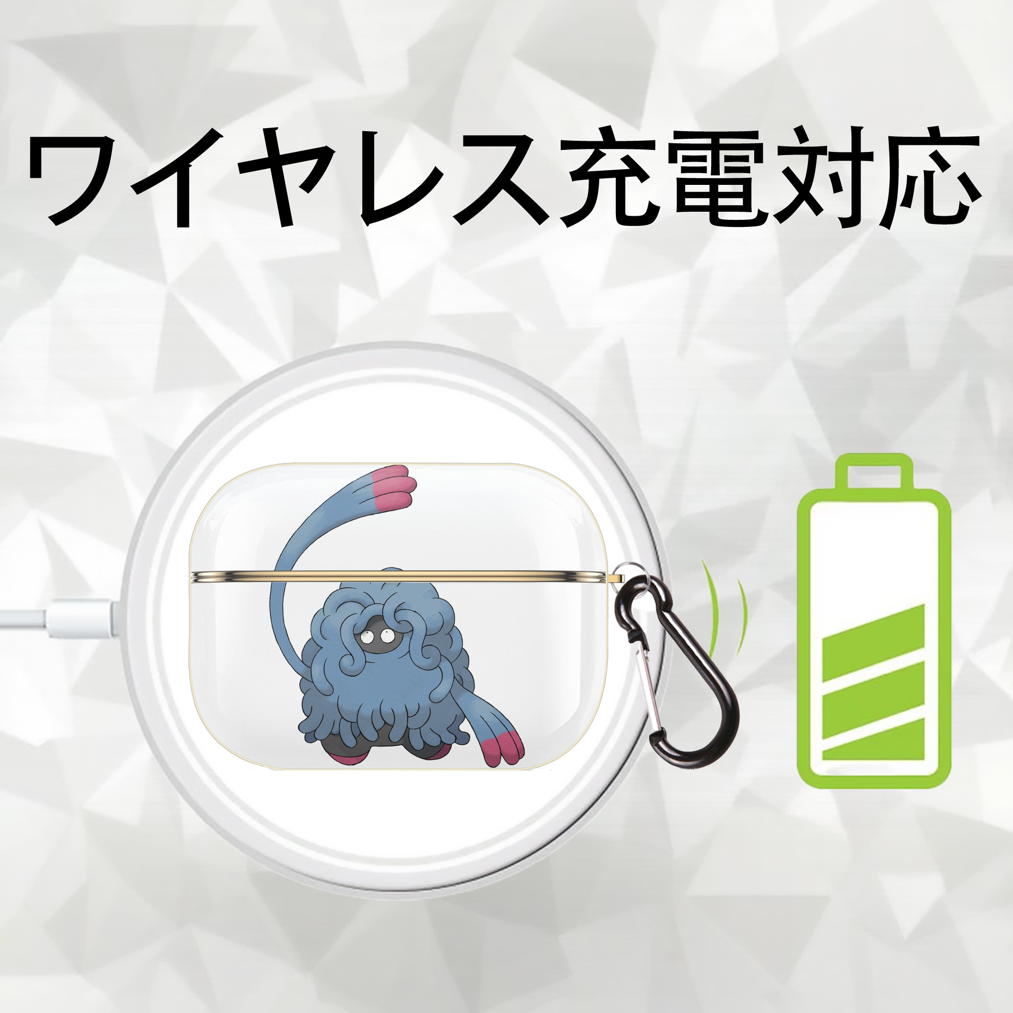 ポケットモンスター Pokémon 【AirPods Pro用】ハードシェル保護ケース｜耐衝撃・防指紋・カラビナ付き商品仕様