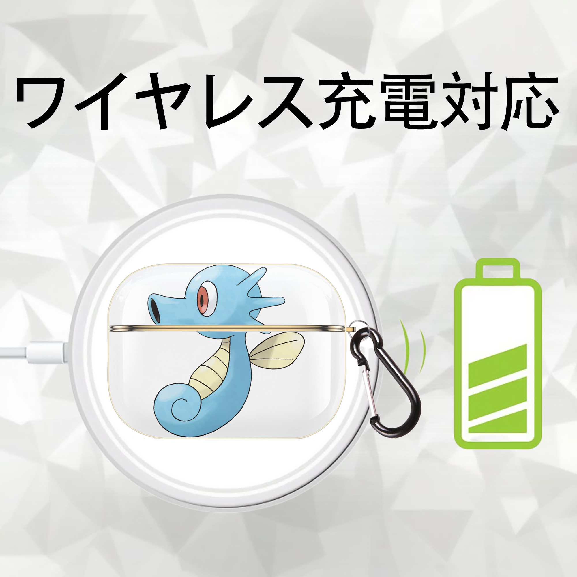 ポケットモンスター Pokémon 【AirPods Pro用】ハードシェル保護ケース｜耐衝撃・防指紋・カラビナ付き商品仕様