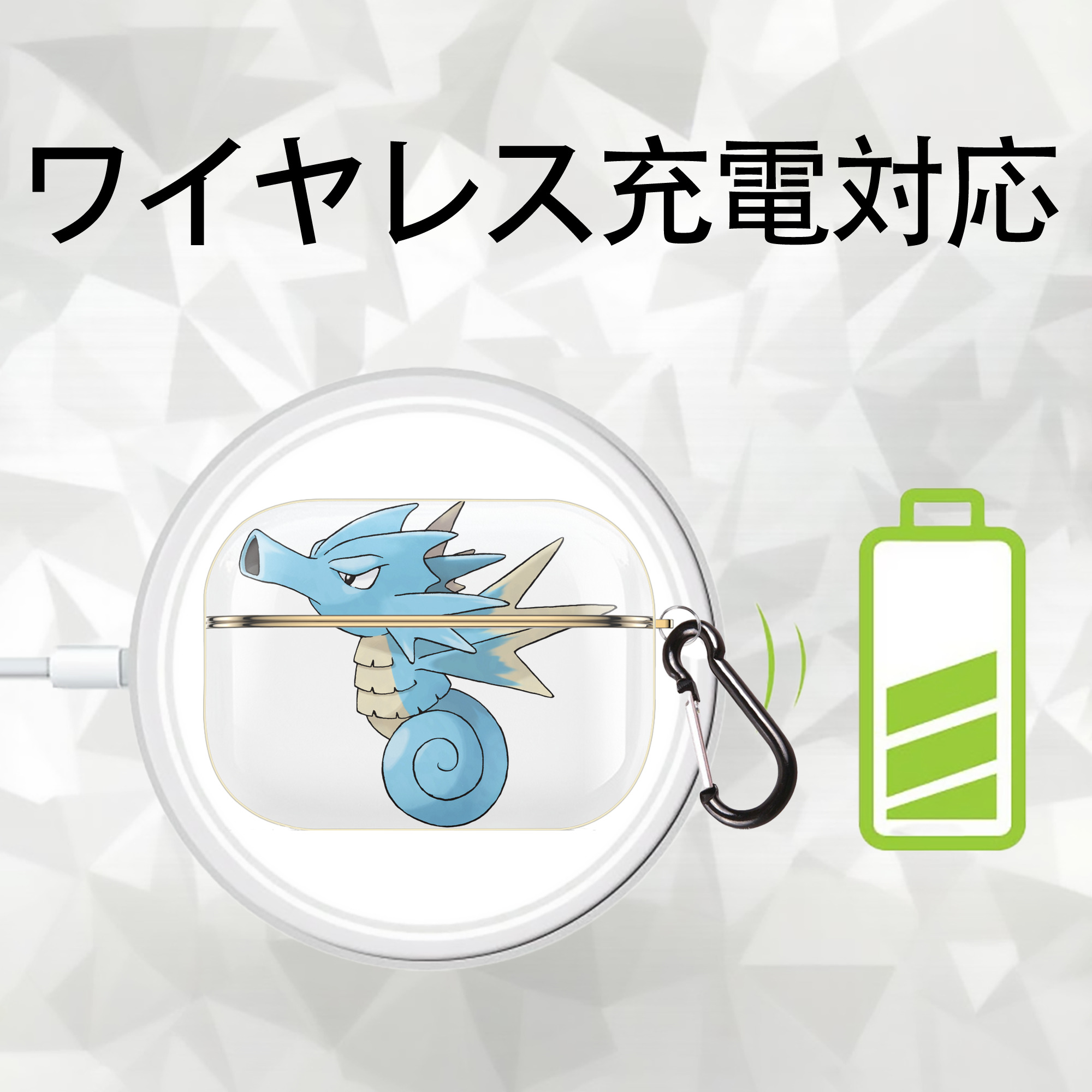 ポケットモンスター Pokémon 【AirPods Pro用】ハードシェル保護ケース｜耐衝撃・防指紋・カラビナ付き商品仕様